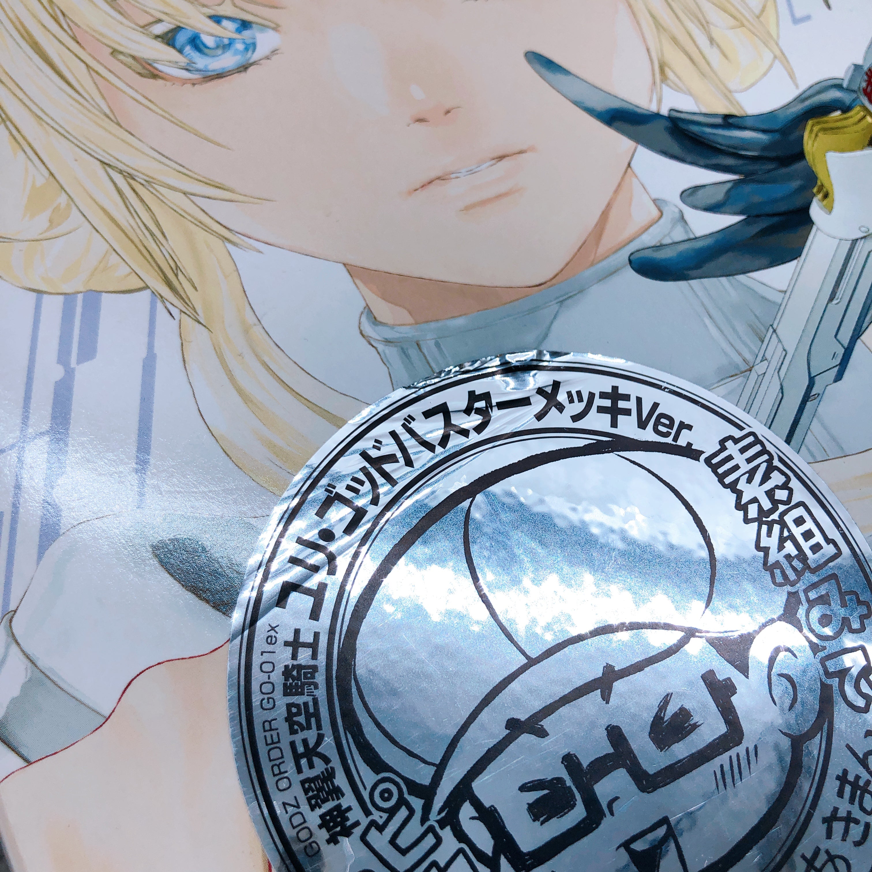 PLAMAX Godz Order Godwing Celestial Knight Yuri Godbuster Plating Ver Kit Sealed