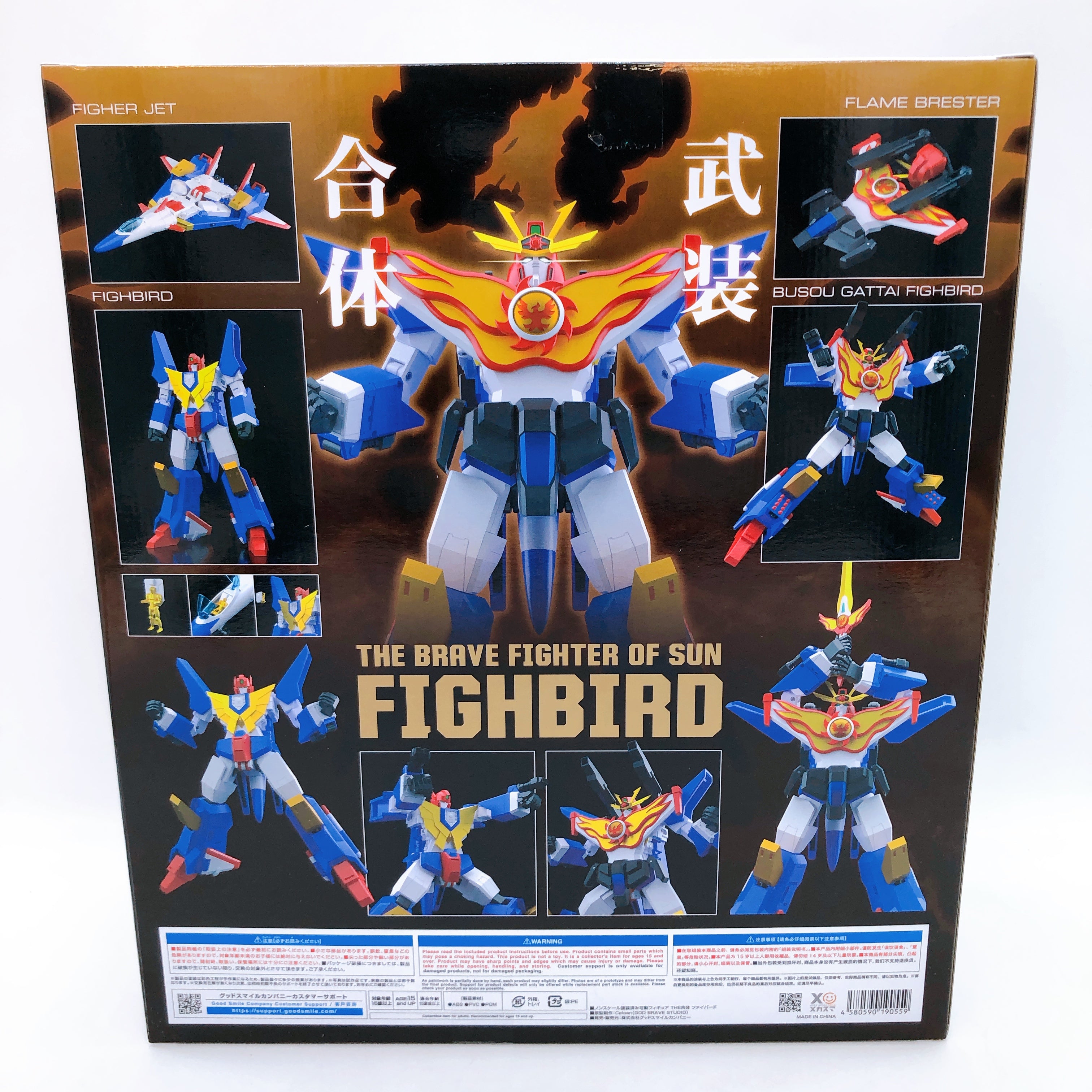 THE GATTAI The Brave Fighter of Sun Fighbird Action Figure Good Smile GSC NEW