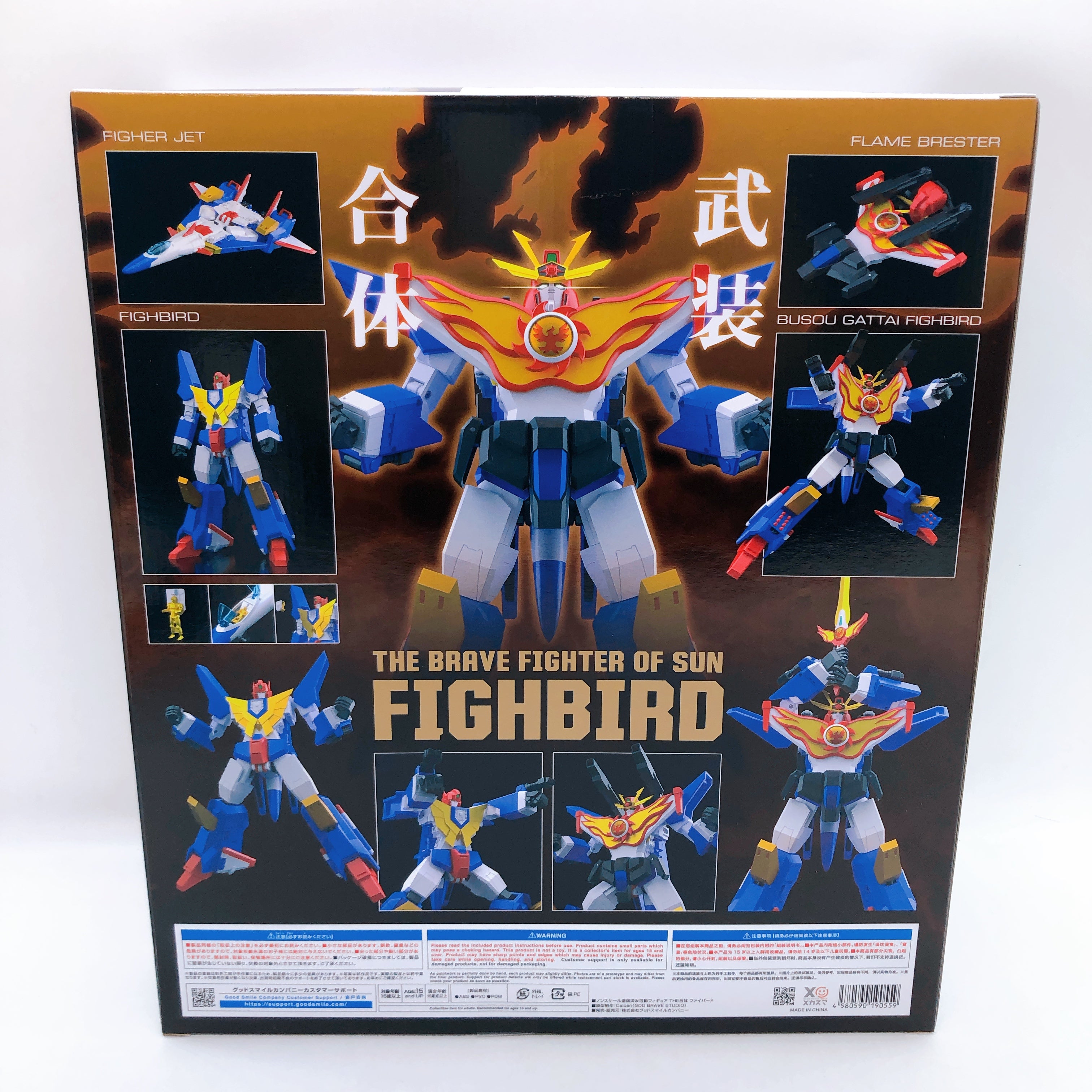 The Gattai The Brave Fighter of Sun Fighbird Fighbird Good Smile Company Sealed