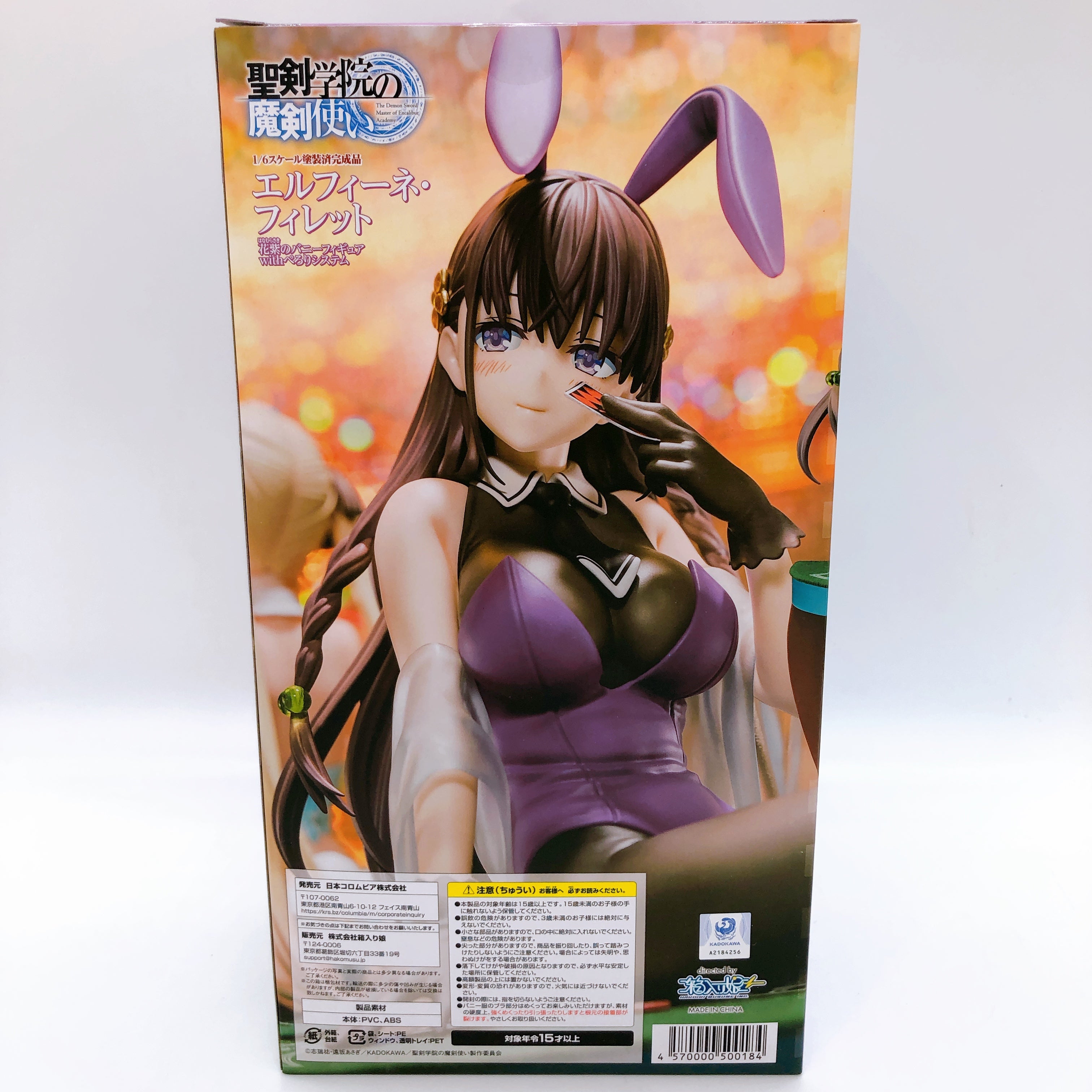 Nippon Columbia Demon Sword Master Elfine Phillet Bunny Costume 1/6 Figure NEW