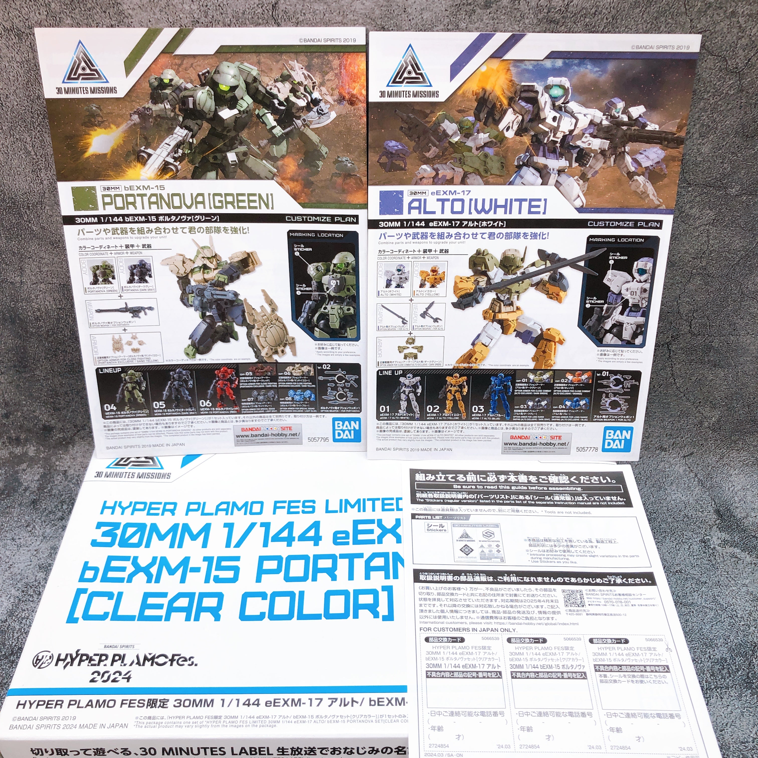 30MM 1/144 eEXM-17 Alto bEXM-15 Portanova Set Clear Color Limited Model Kit NEW