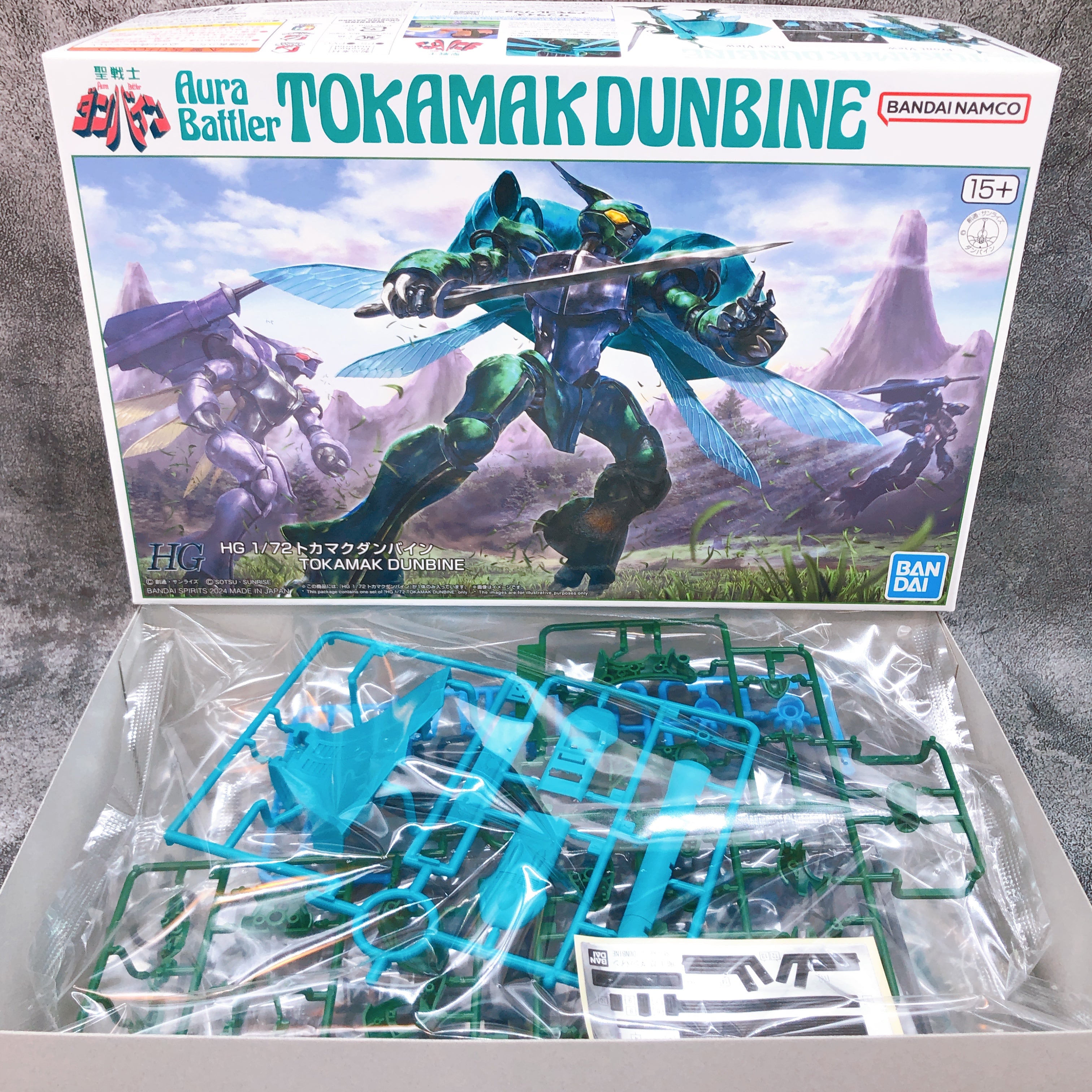 HG 1/72 Tokamak Dunbine Aura Battler Dunbine Model Kit Premium Bandai Japan NEW