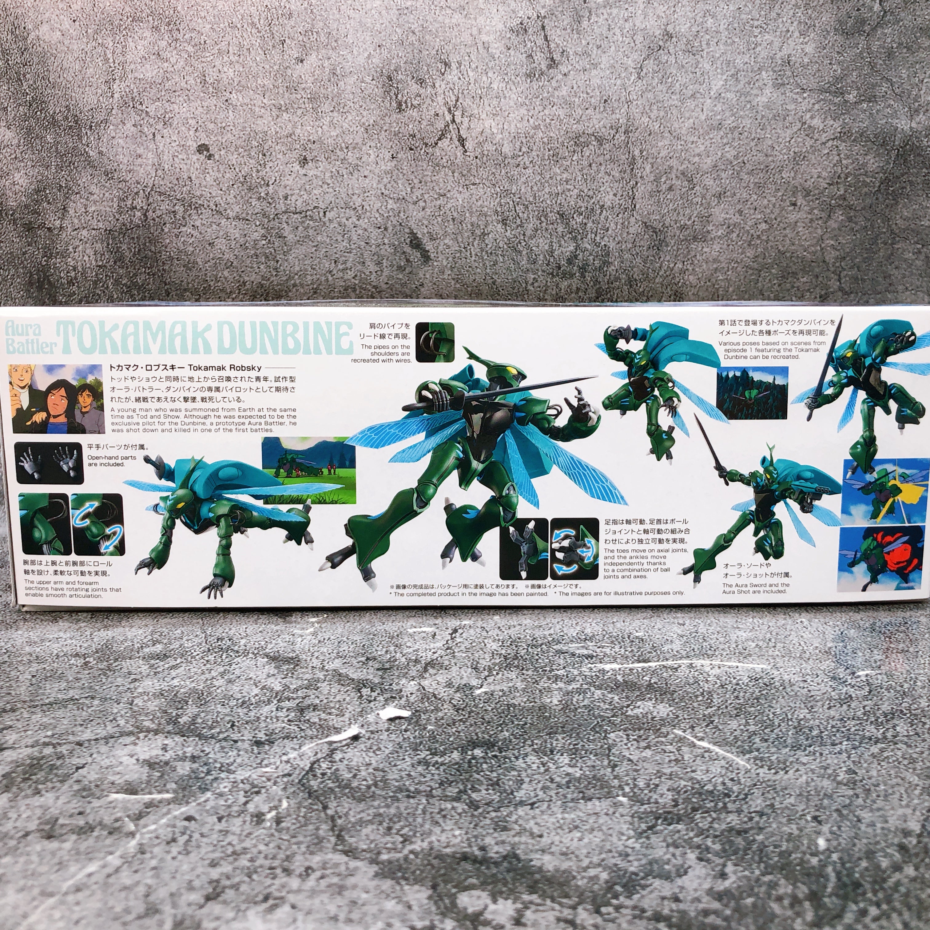 HG 1/72 Tokamak Dunbine Aura Battler Dunbine Model Kit Premium Bandai Japan NEW