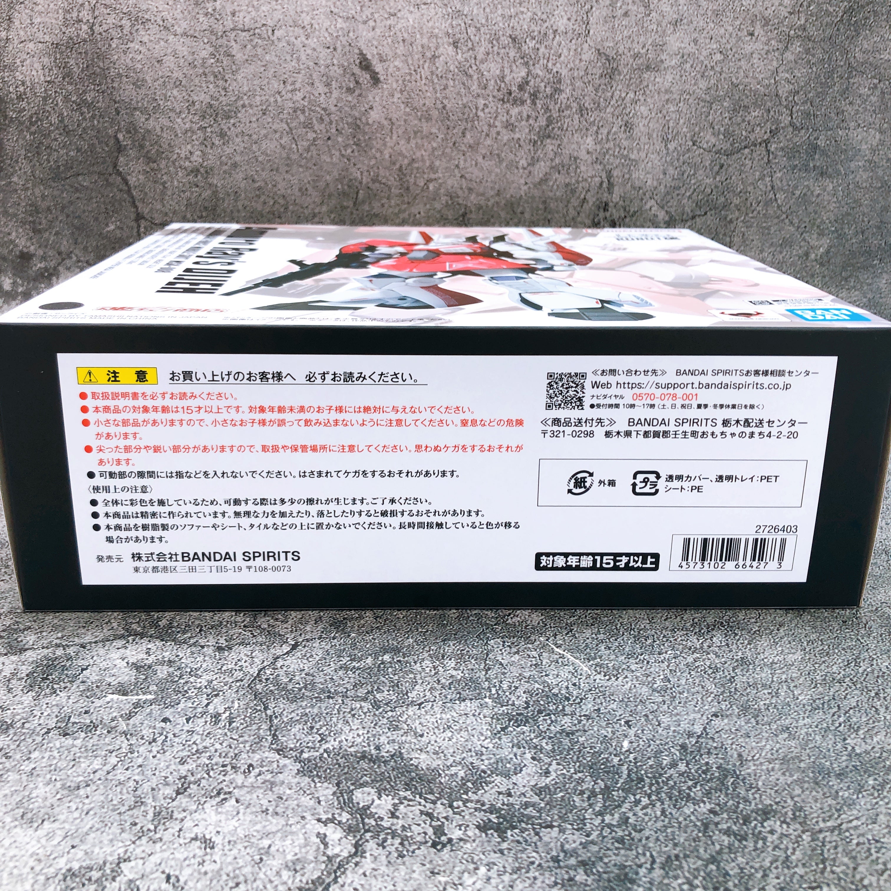 ROBOT SPIRITS Ka signature Amuro Ray DIJEH MSK-008 Z Gundam Action Figure NEW