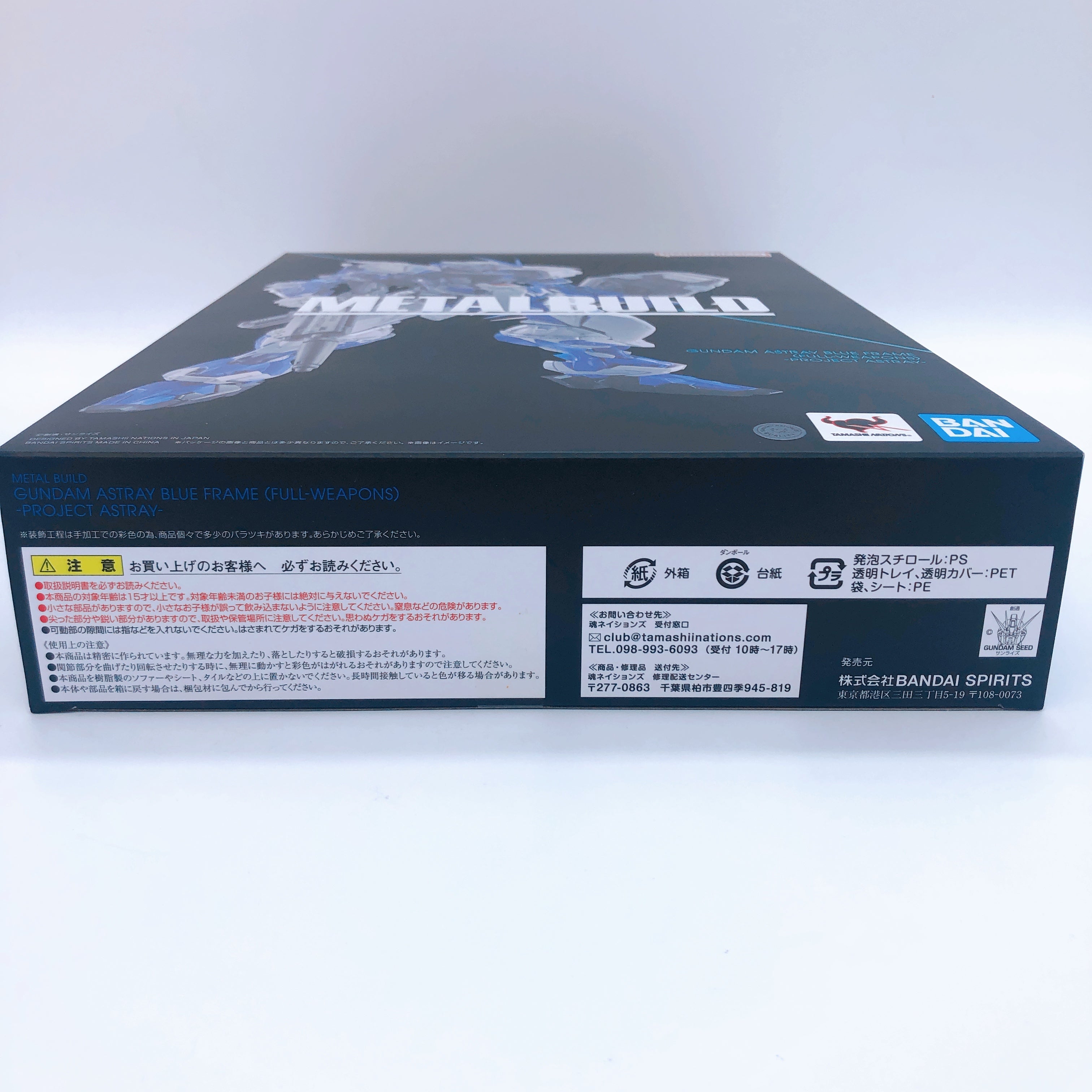 METAL BUILD Gundam Astray Blue Frame Full Weapons PROJECT Action Figure NEW