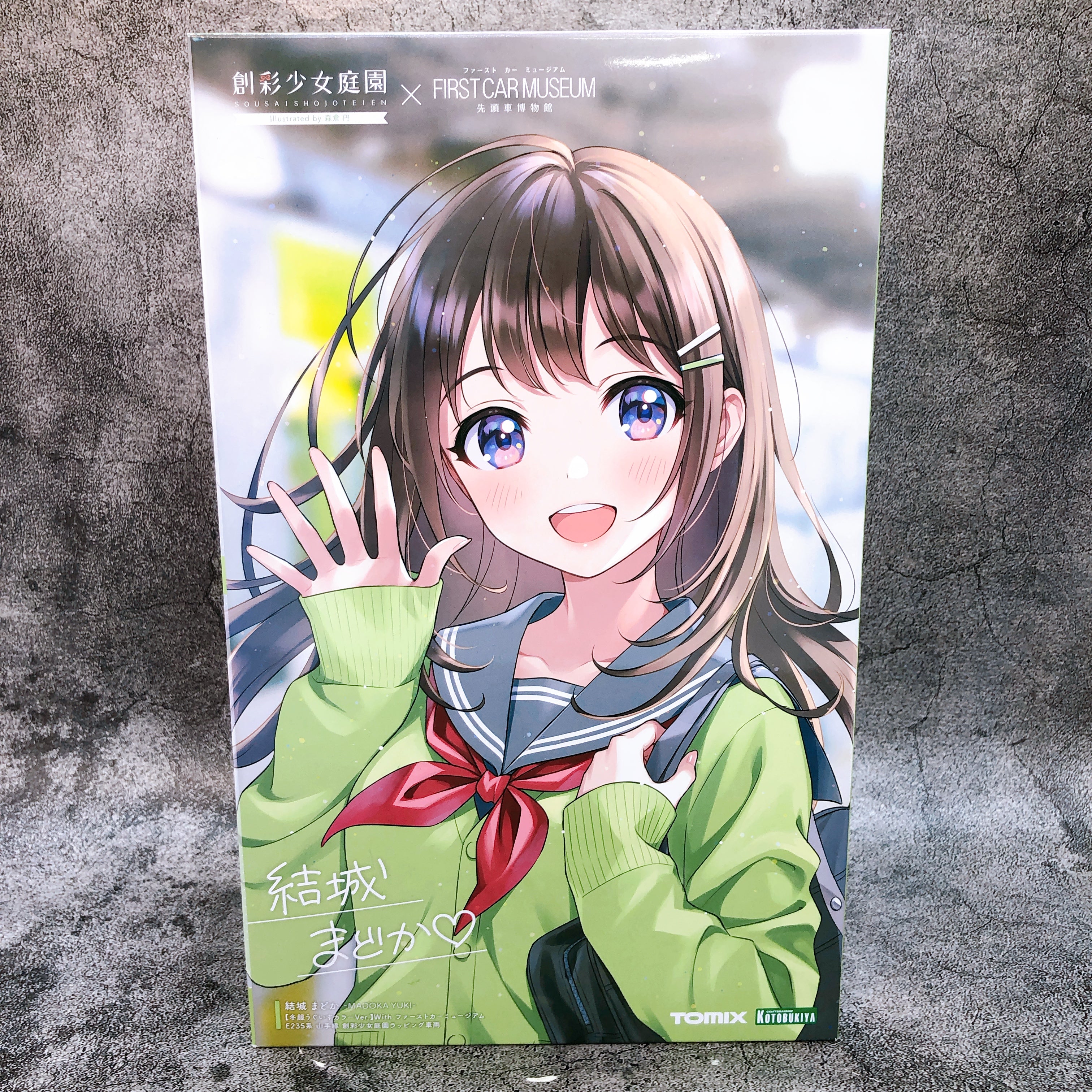 Sousai Shojo Teien Madoka Yuki Uguisu Color Limited Kit KOTOBUKIYA NEW FASTSHIP