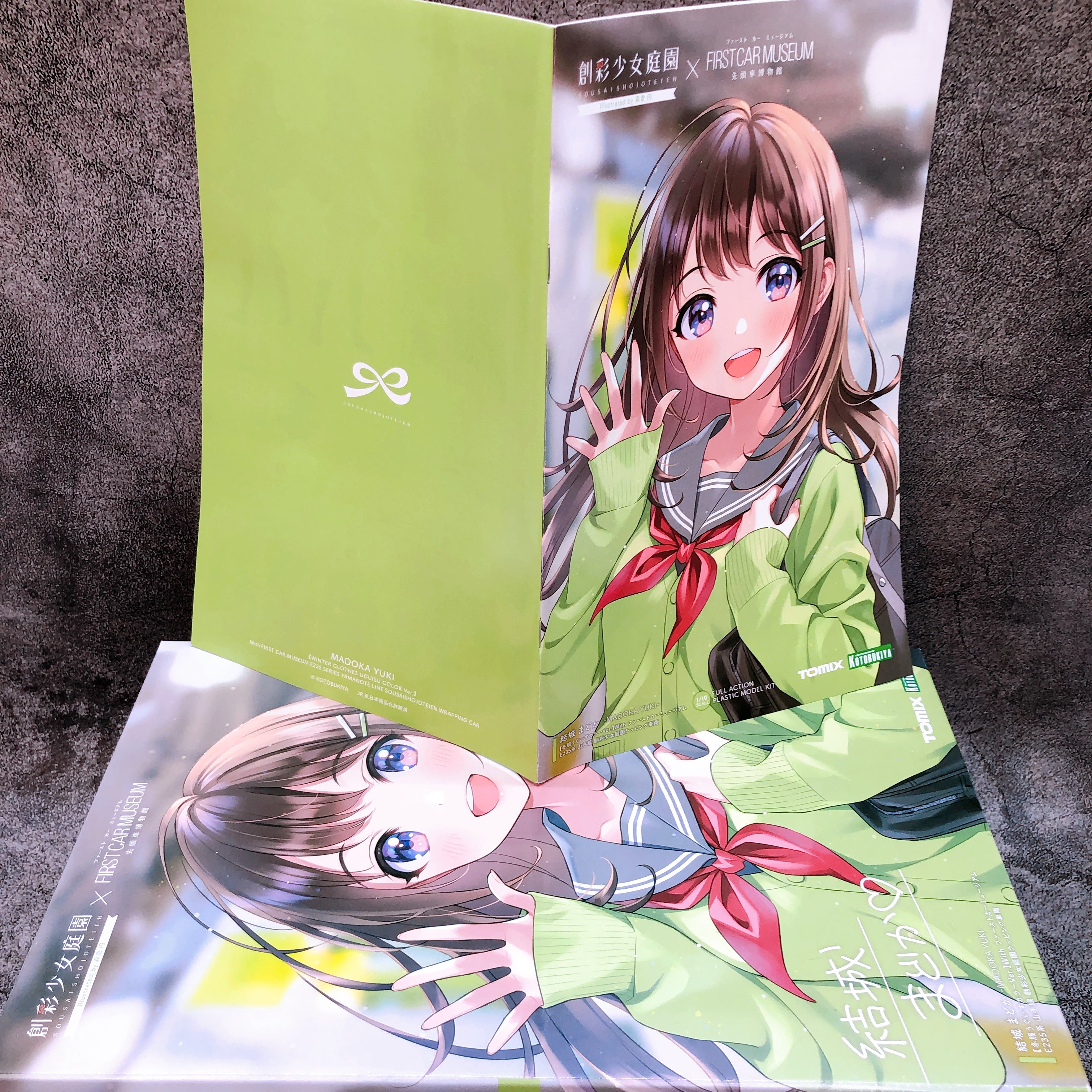 Sousai Shojo Teien Madoka Yuki Uguisu Color Limited Kit KOTOBUKIYA NEW FASTSHIP