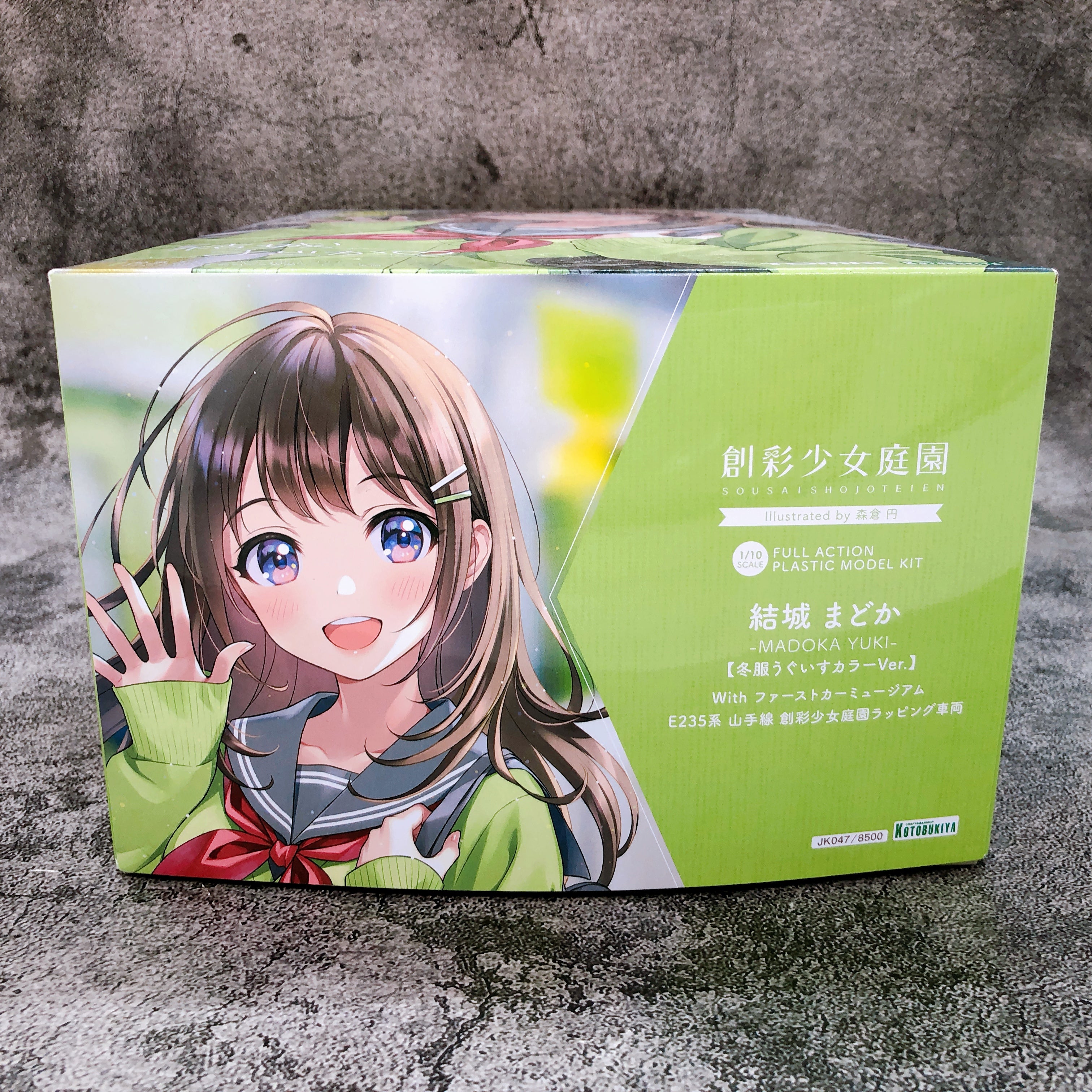 Sousai Shojo Teien Madoka Yuki Uguisu Color Limited Kit KOTOBUKIYA NEW FASTSHIP