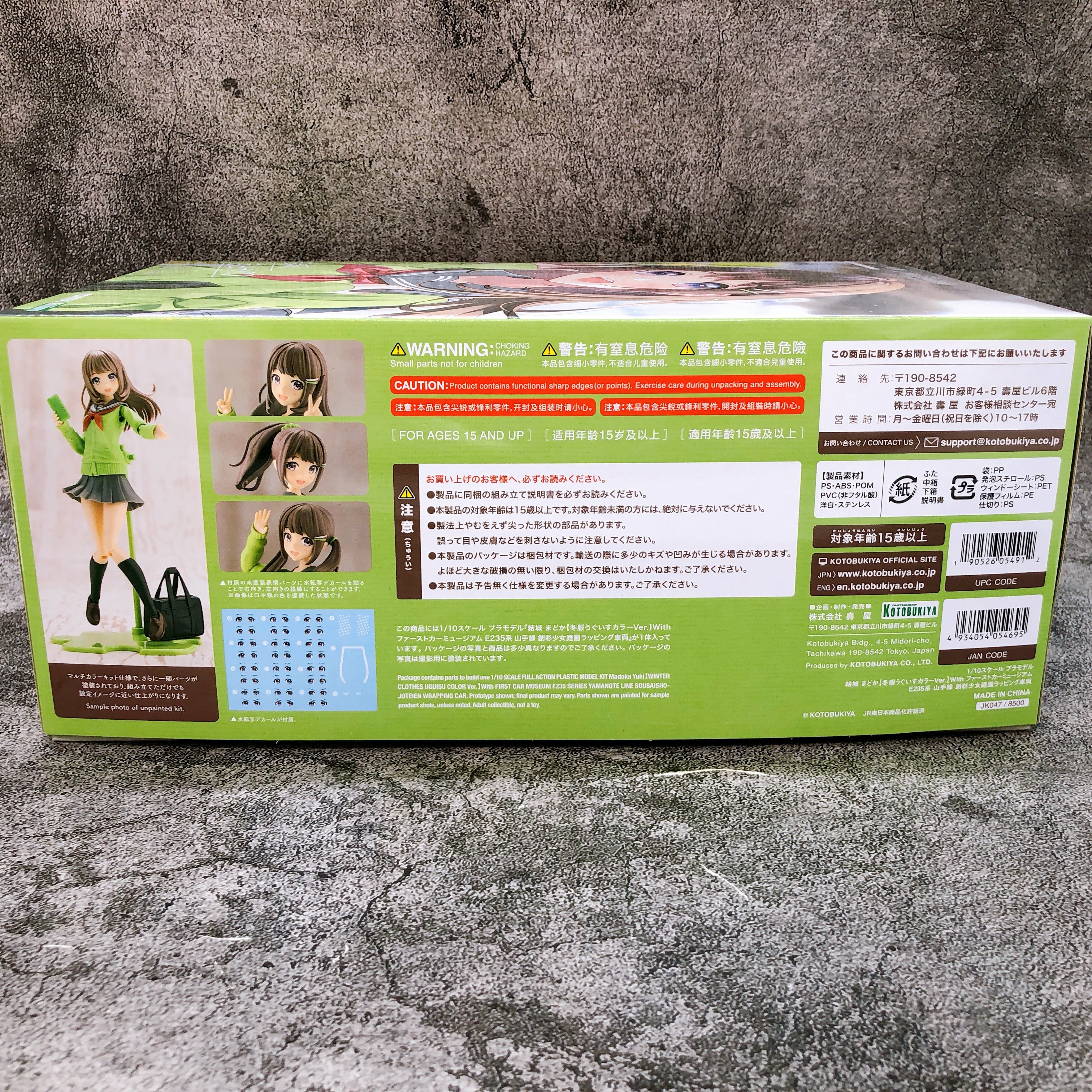 Sousai Shojo Teien Madoka Yuki Uguisu Color Limited Kit KOTOBUKIYA NEW FASTSHIP