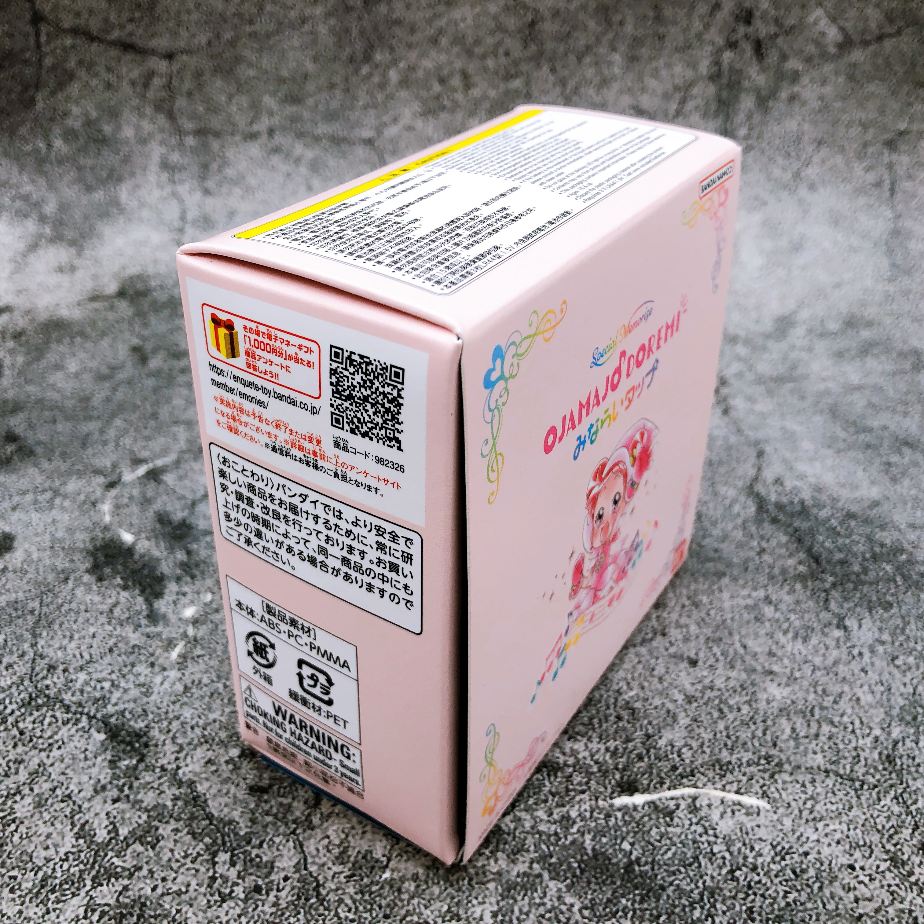 Ojamajo Doremi Special Memorize Minarai Tap BANDAI Anime Toy Sealed NEW FASTSHIP