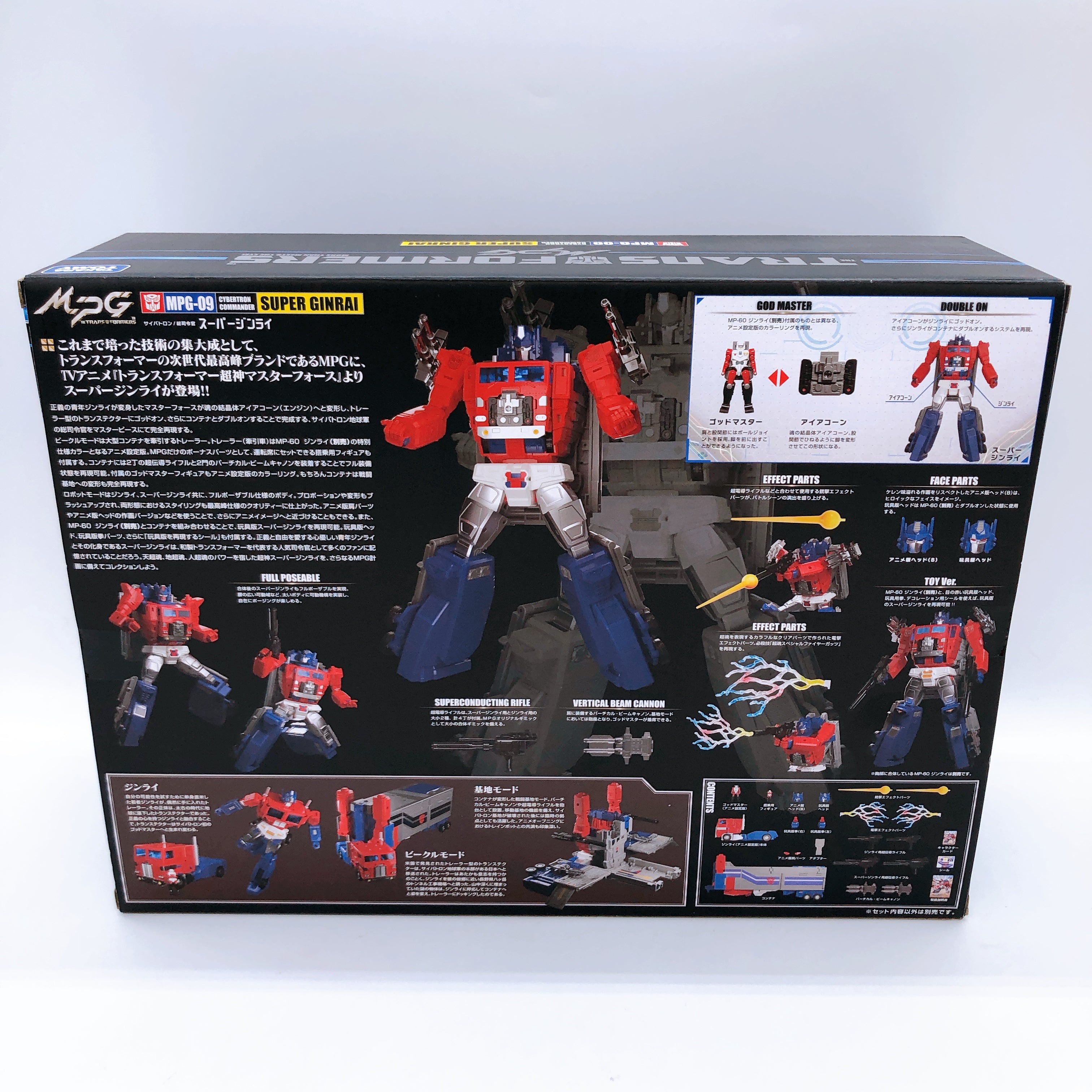 Masterpiece MPG-09 Super Ginrai Optimus Prime Transformers Action Figure NEW