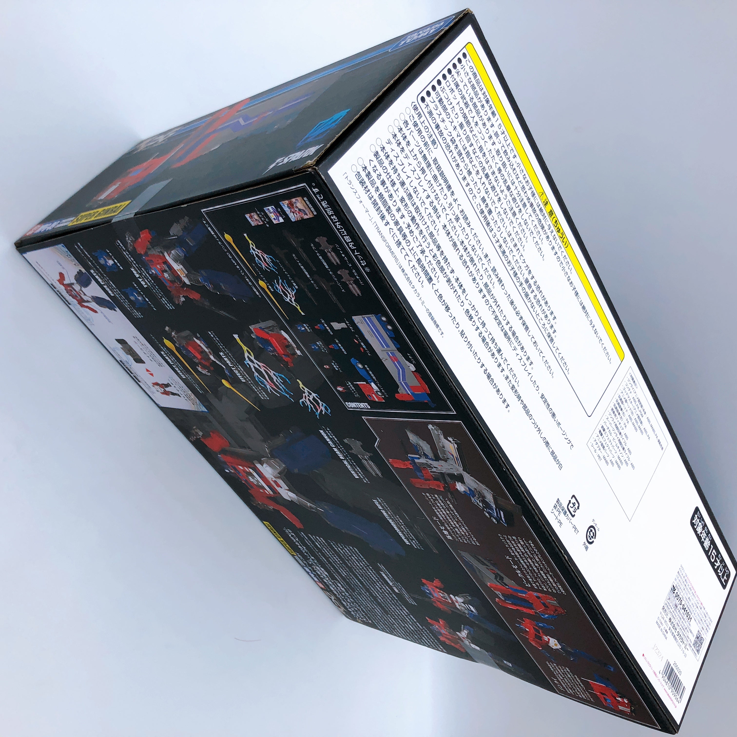 Masterpiece MPG-09 Super Ginrai Optimus Prime Transformers Action Figure NEW
