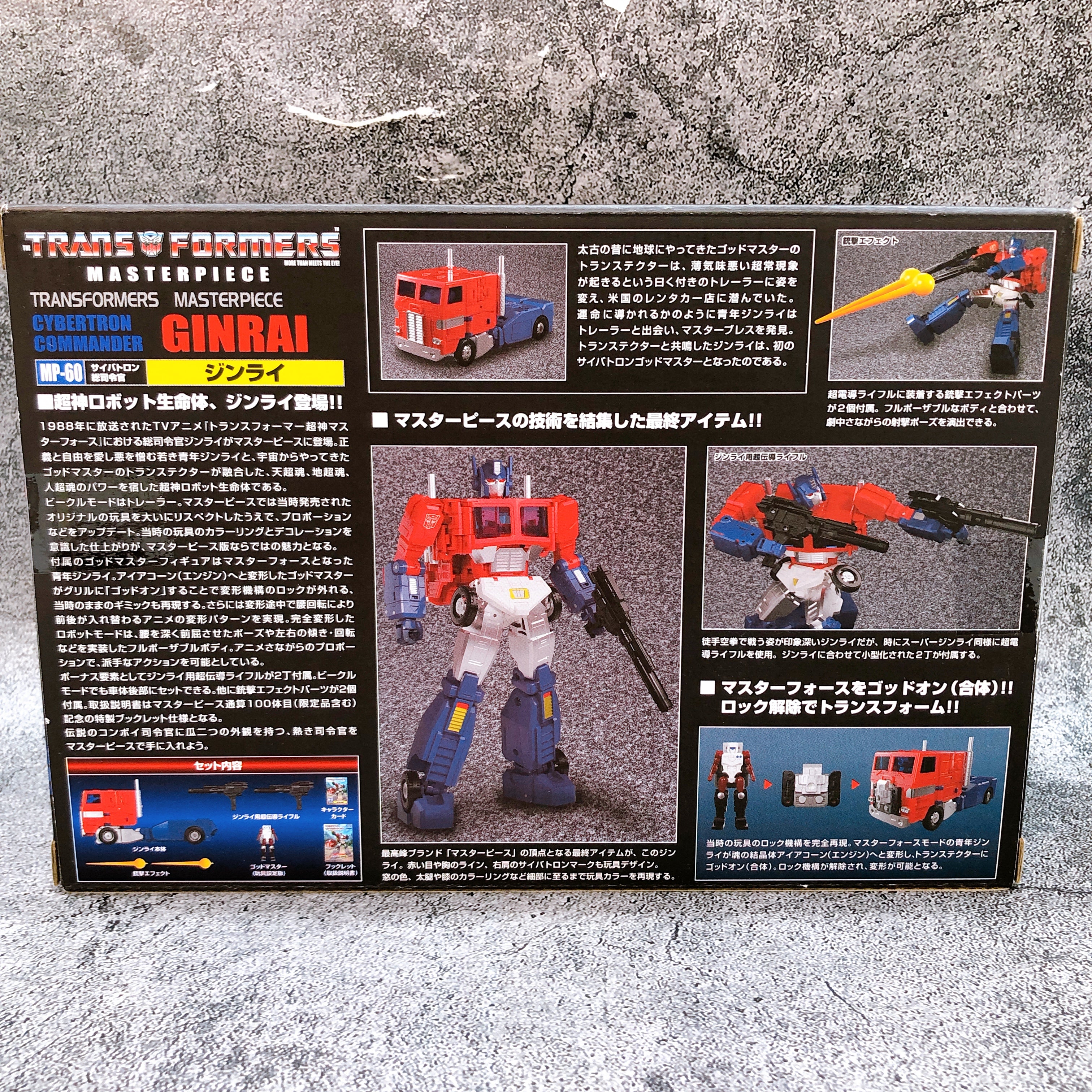 Masterpiece MP-60 Ginrai Transformers T-SPARK Action Figure TAKARA TOMY NEW