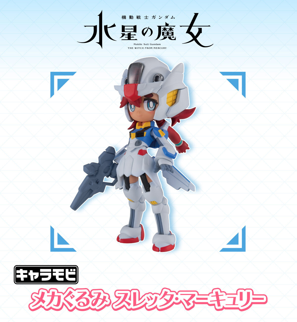 Mobile Suit Gundam The Witch from Mercury Suletta Mercury Charamobi Mechagurumi
