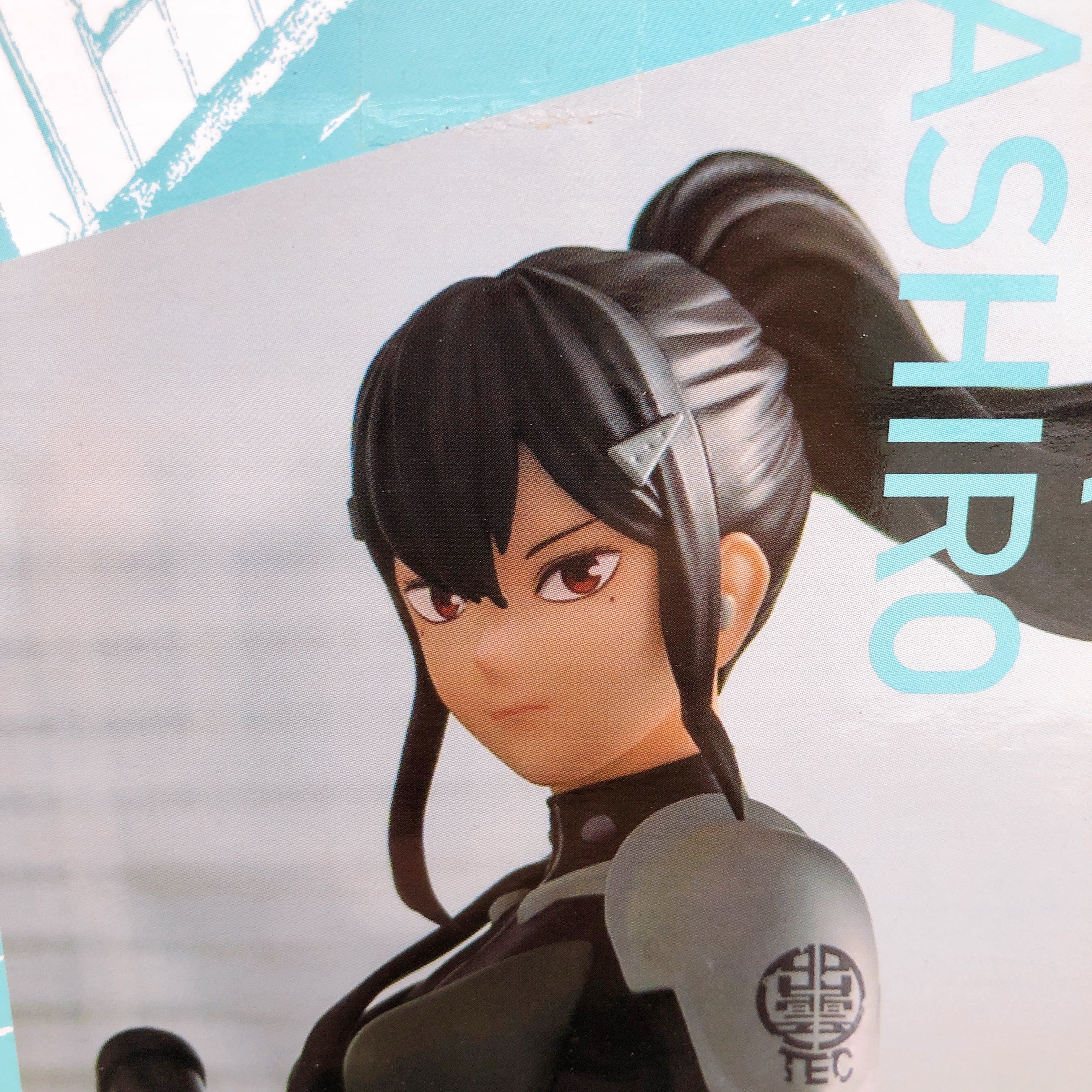 Kaiju No.8 Mina Ashiro Luminasta Figure SEGA Japan Sealed FASTSHIP NEW