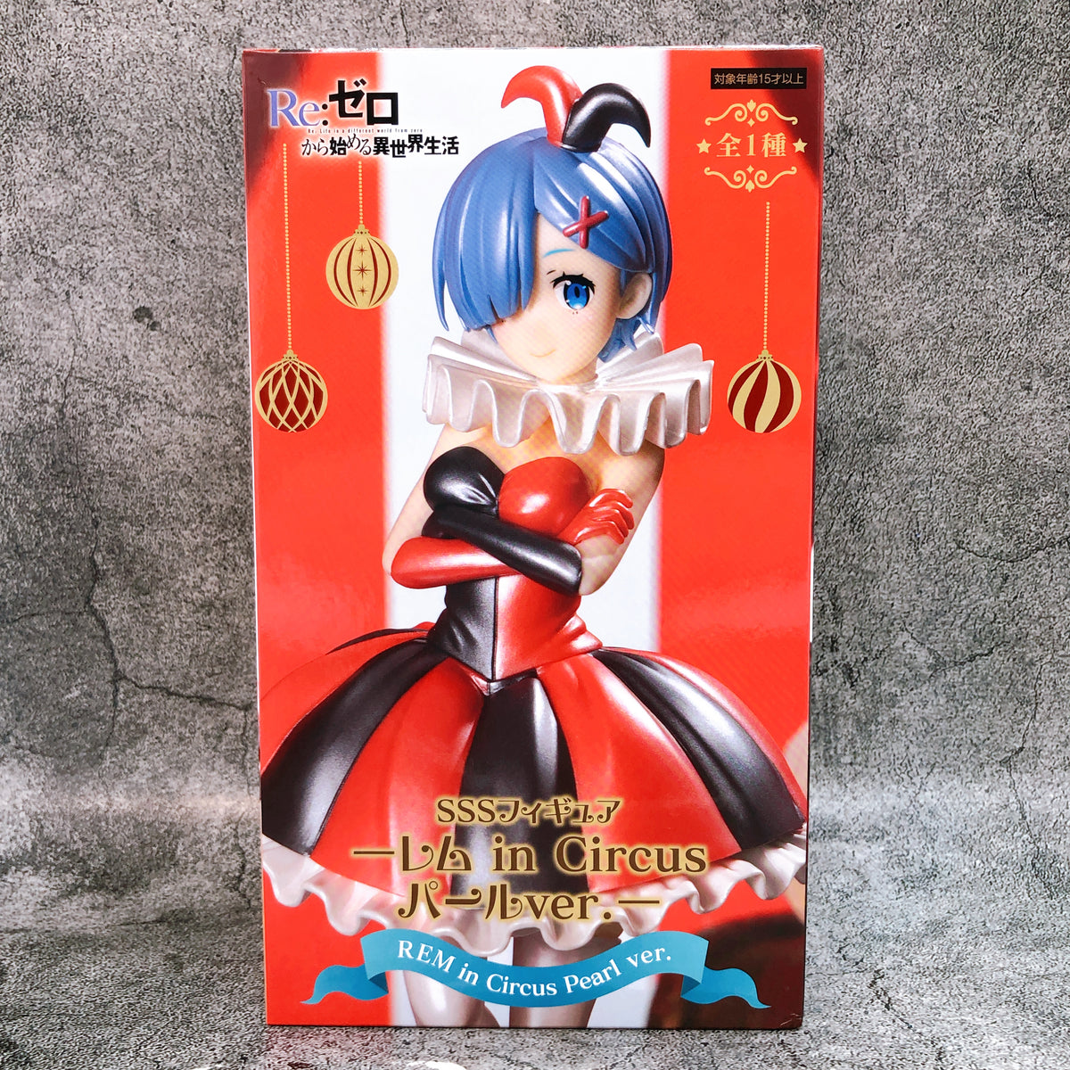 Re:Zero Rem in Circus Pearl Ver. SSS Figure FuRyu Japan AUTHENTIC FASTSHIP 15+