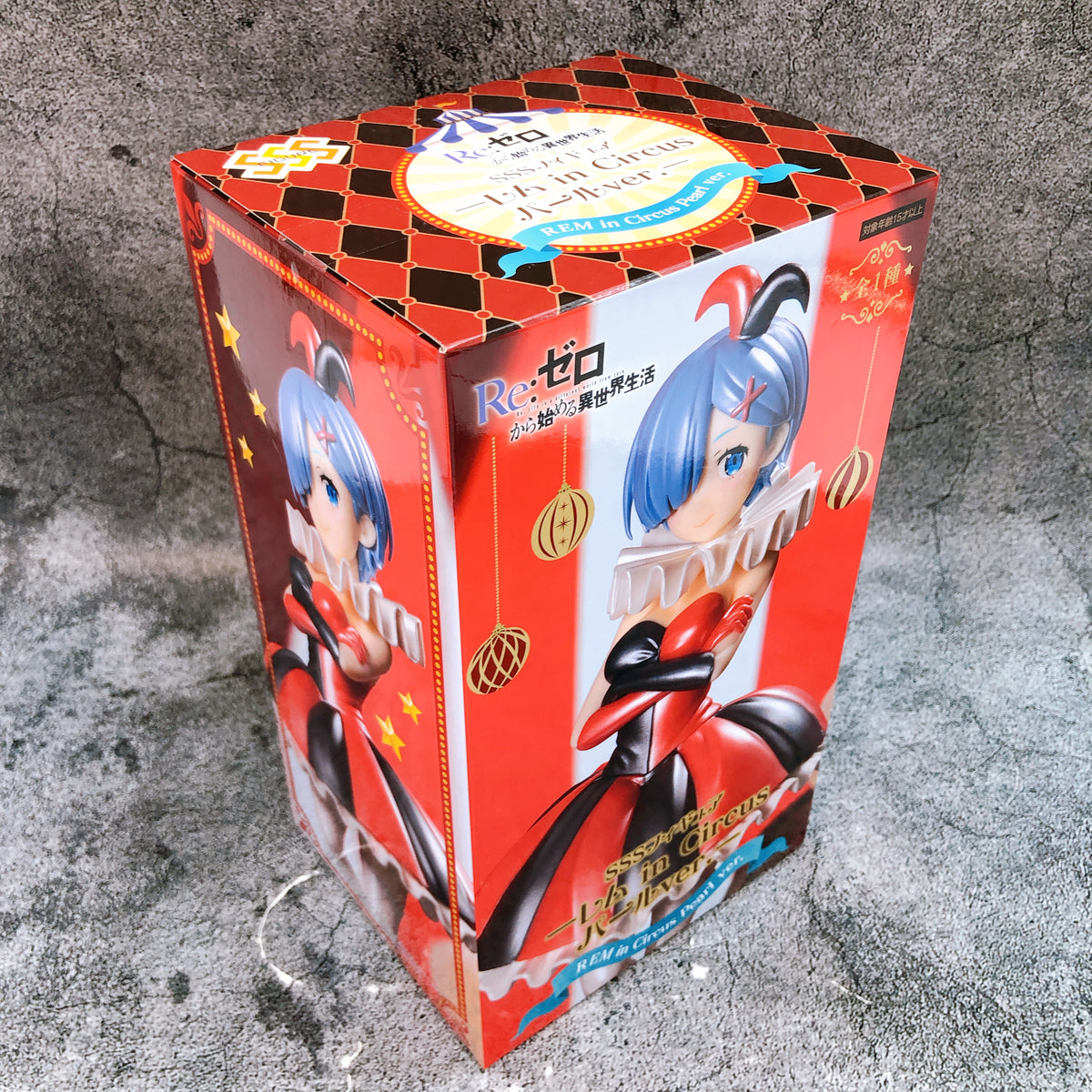 Re:Zero Rem in Circus Pearl Ver. SSS Figure FuRyu Japan AUTHENTIC FASTSHIP 15+