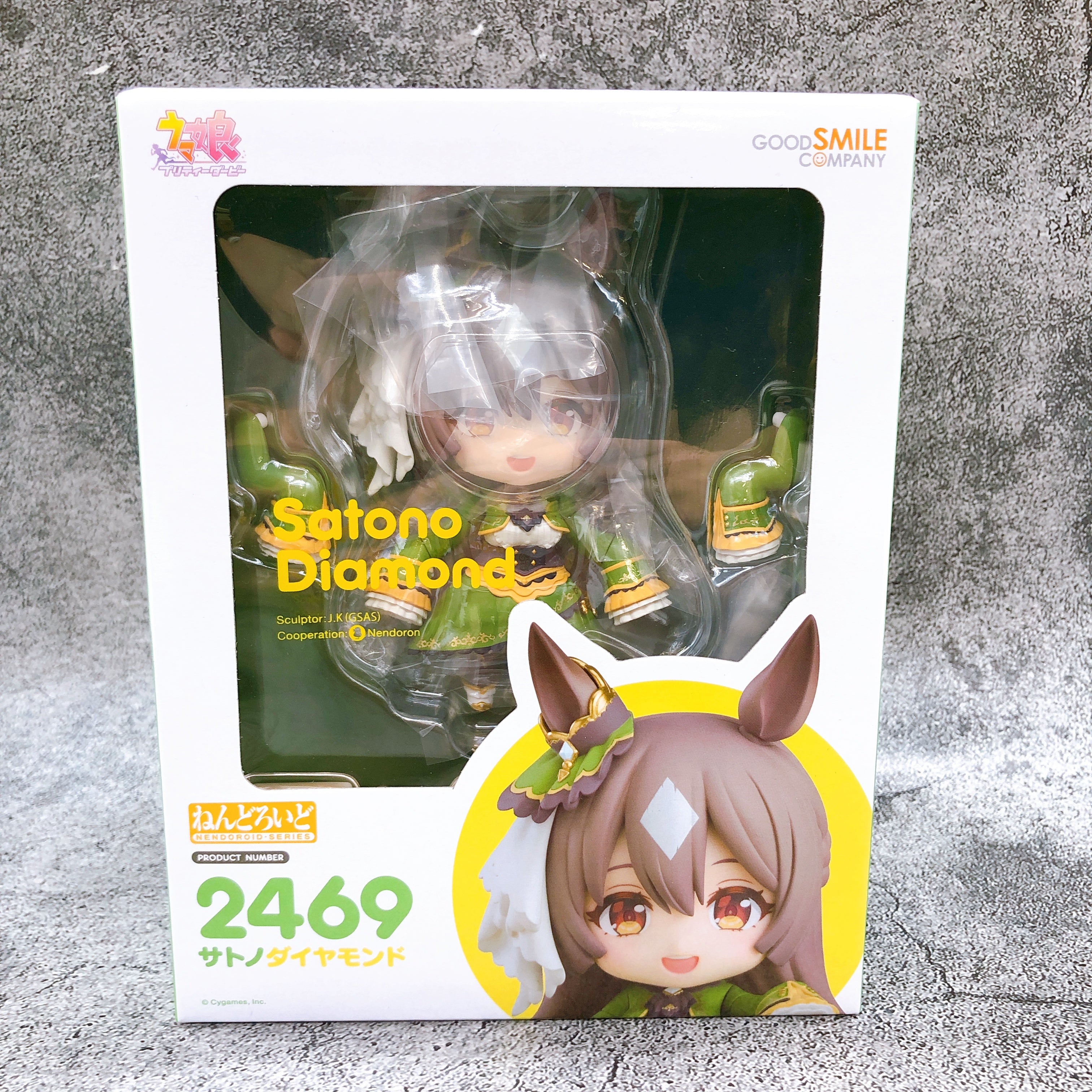 Uma Musume Pretty Derby Satono Diamond Nendoroid 2469 Action Figure GS
