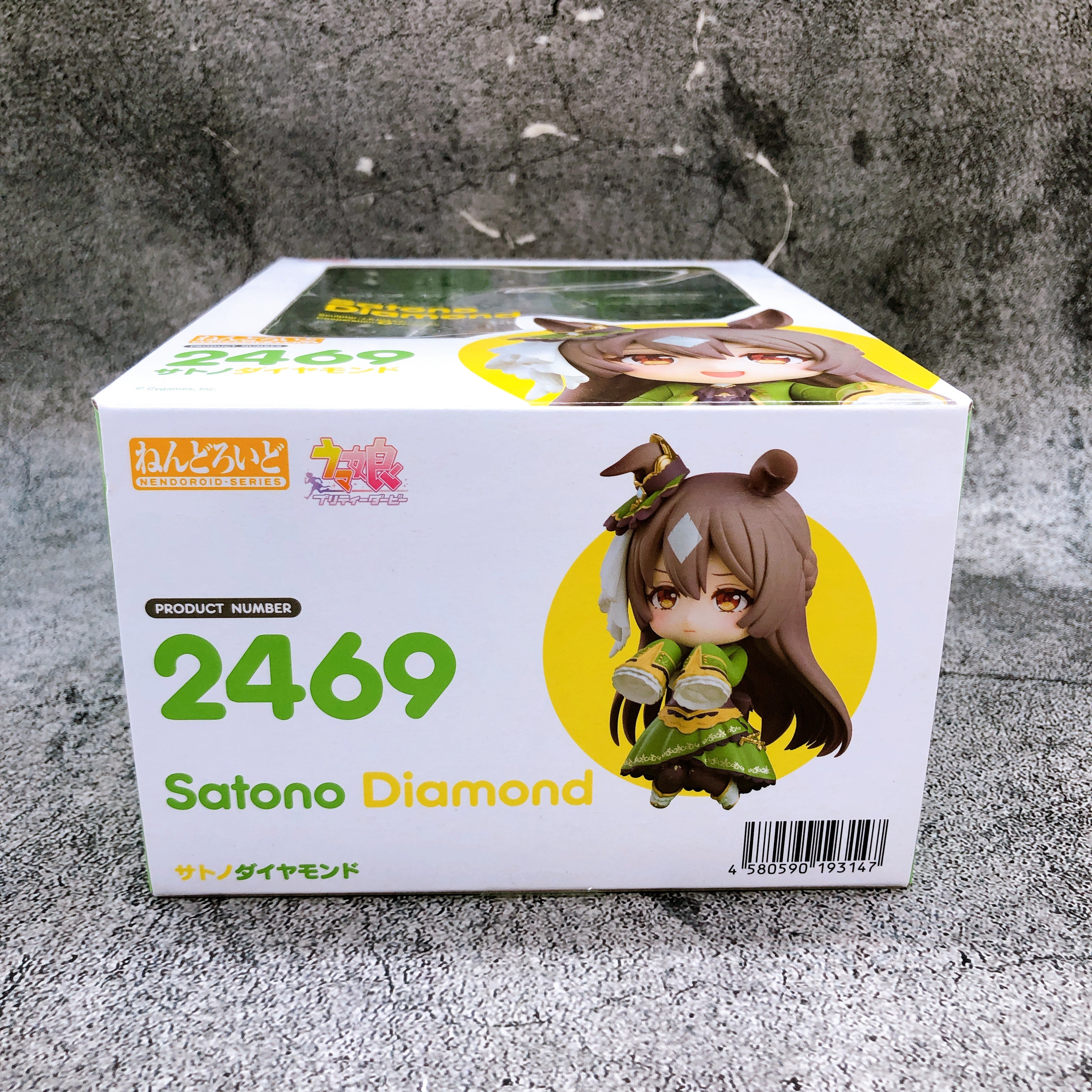 Uma Musume Pretty Derby Satono Diamond Nendoroid 2469 Action Figure GSC NEW