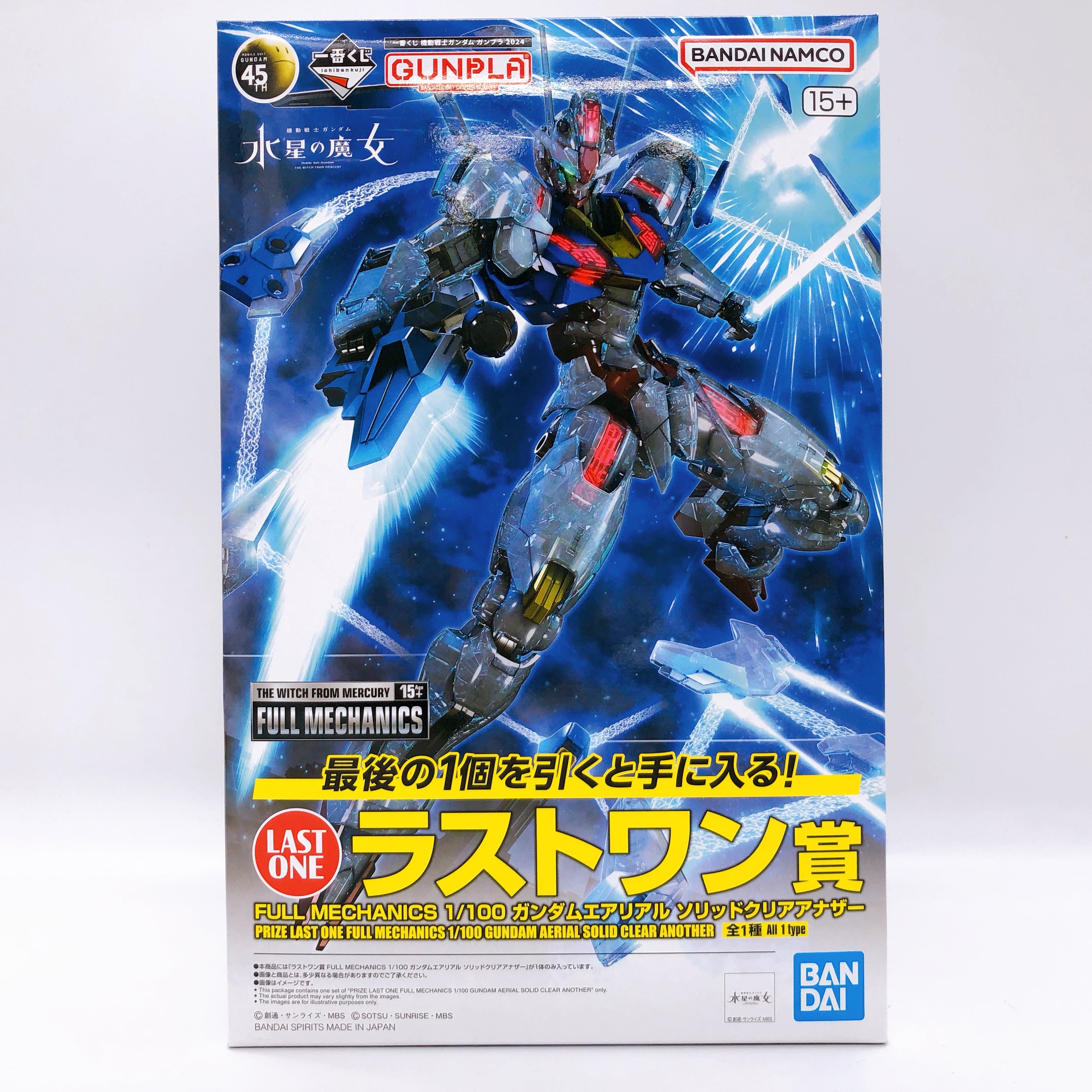 Full Mechanics Gundam Aerial Solid Clear Another Ichiban Kuji Last One Kit NEW