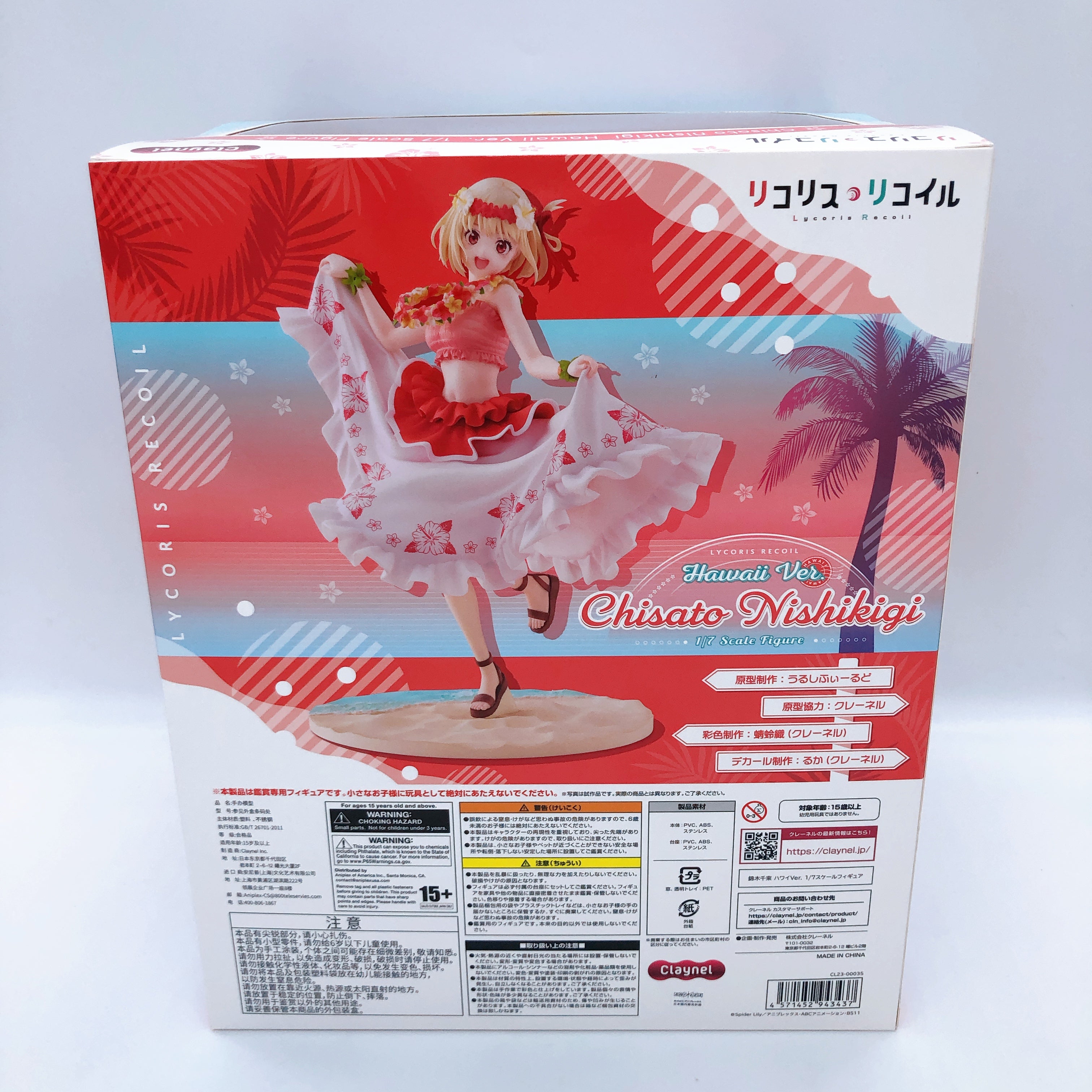 Lycoris Recoil Chisato Nishikigi Hawaii ver. 1/7 Figure Japan Sealed NEW