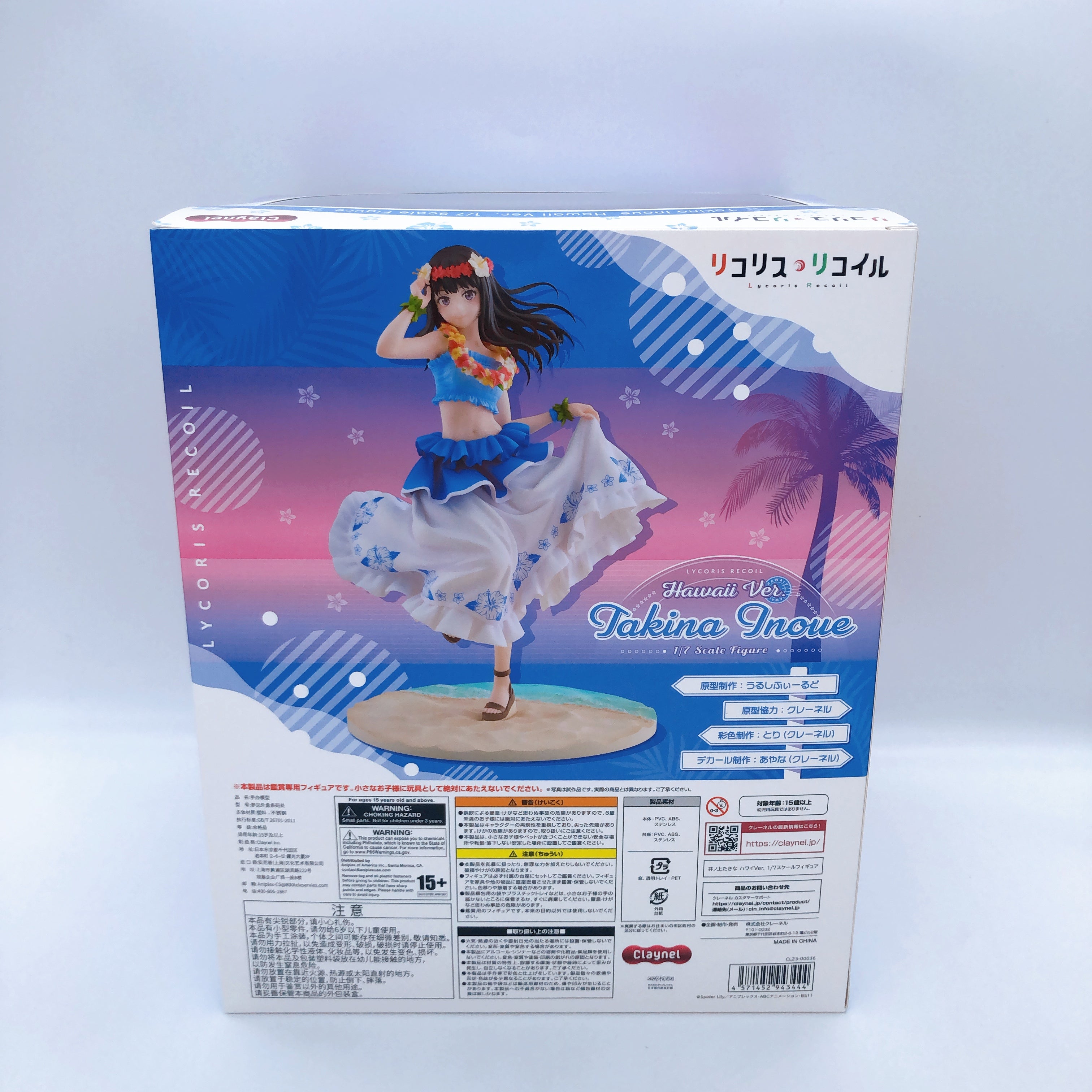 Lycoris Recoil Takina Inoue Hawaii ver. 1/7 Figure Japan Sealed NEW