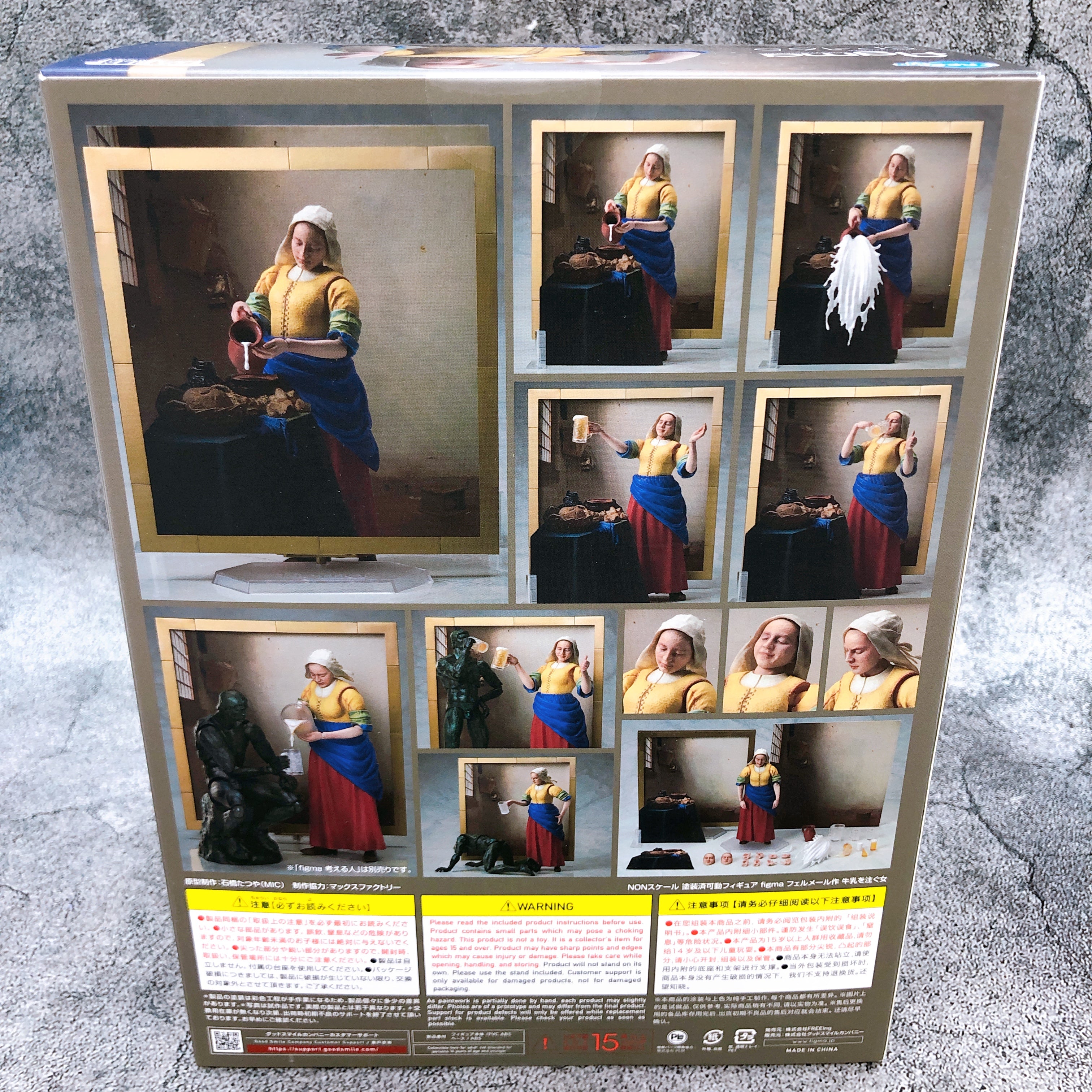 FREEing The Table Museum The Milkmaid Vermeer figma SP-165 Action Figure NEW