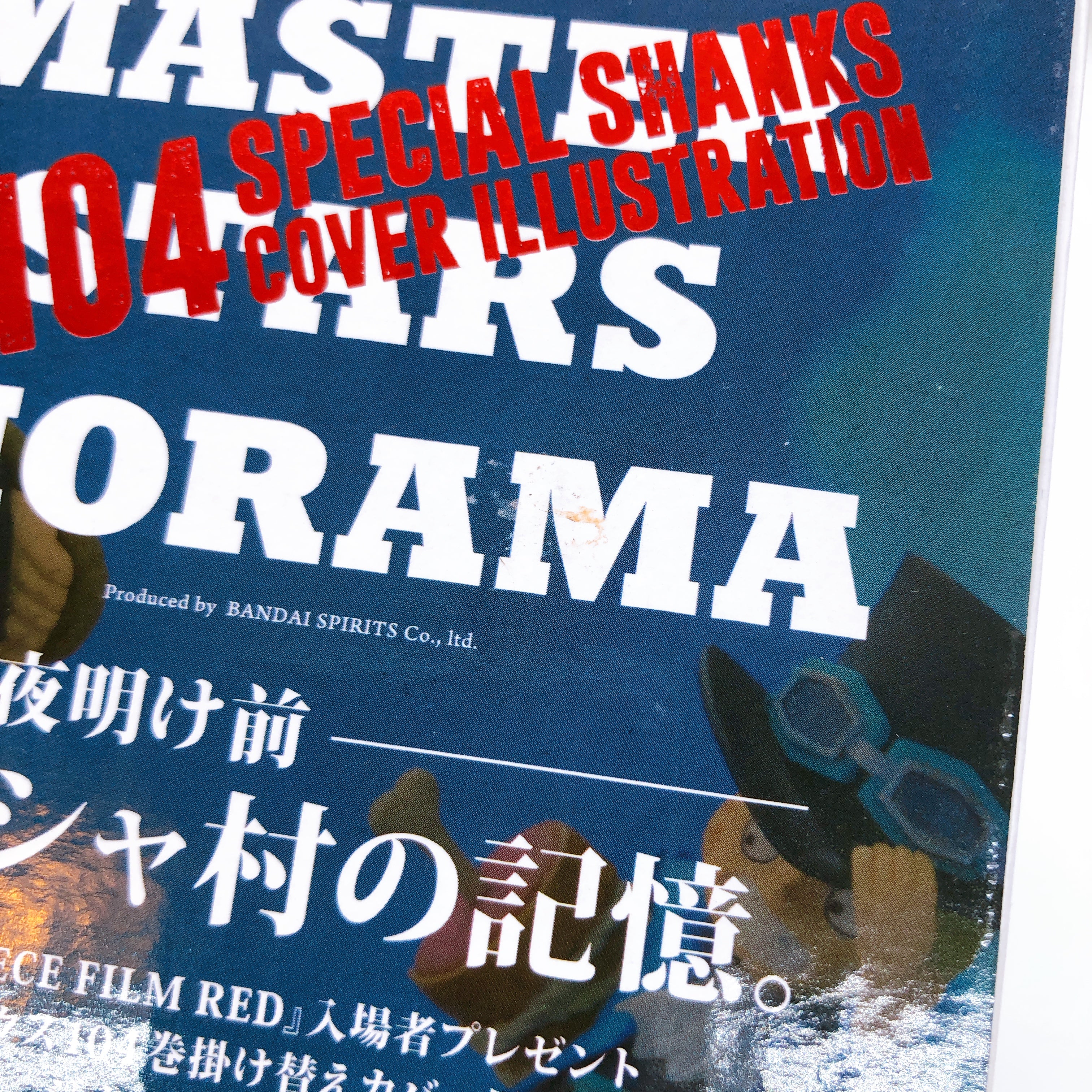 One Piece Super Master Stars Diorama JC104 Special SHANKS Cover Illustration