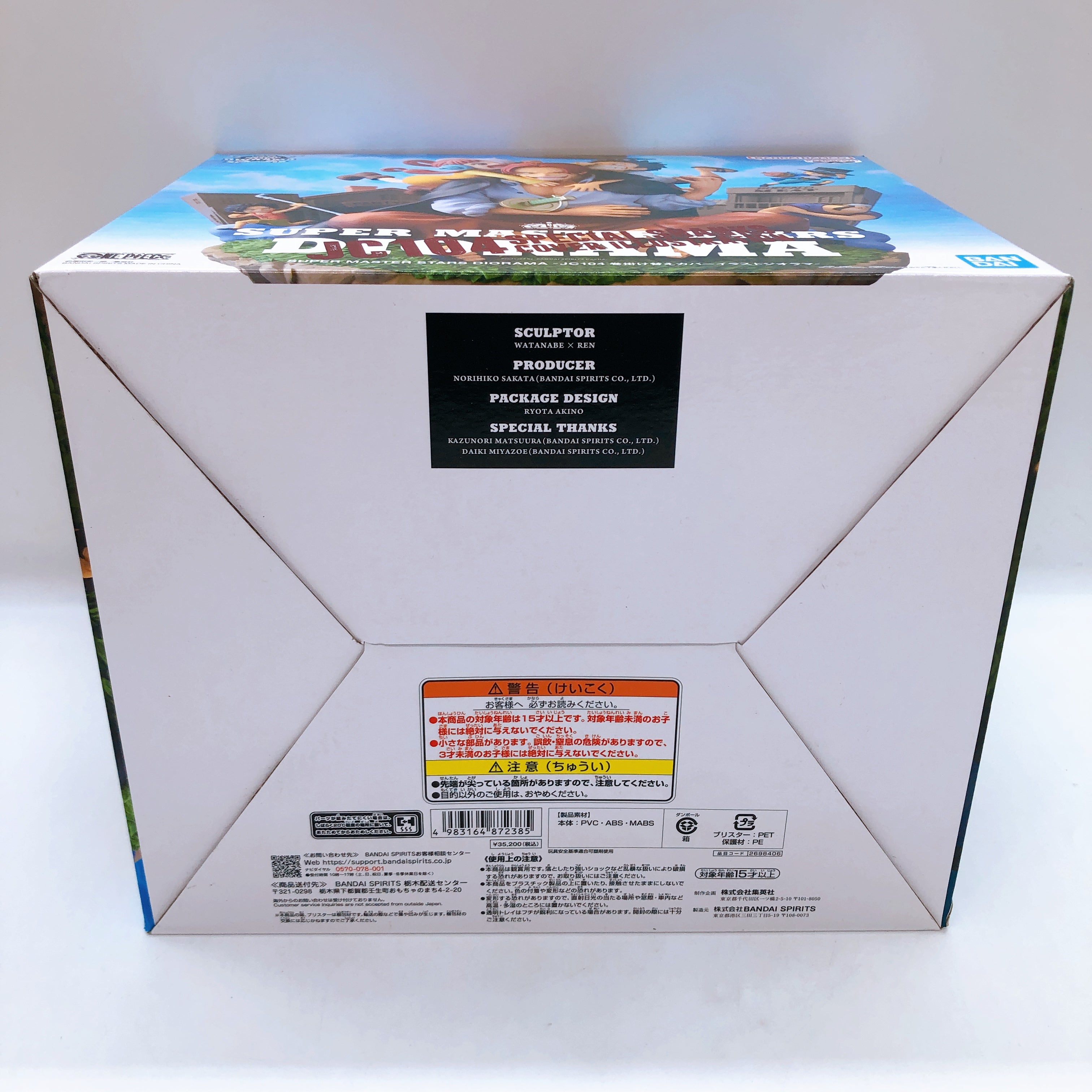 One Piece Super Master Stars Diorama JC104 Special SHANKS Cover Illustration