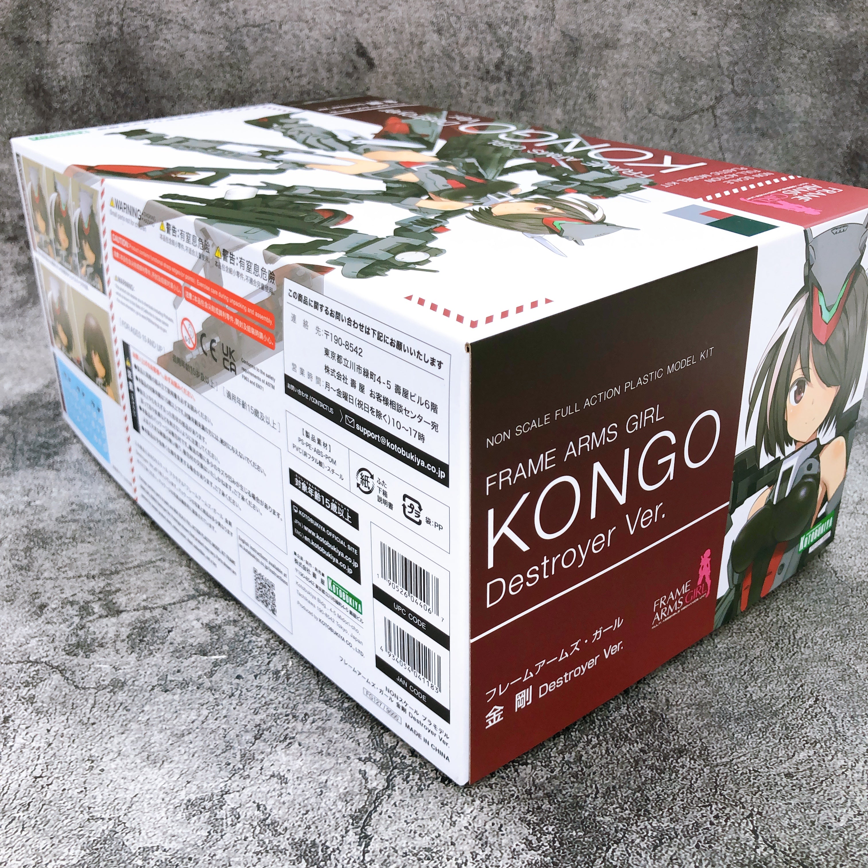 Frame Arms Girl Kongo Destroyer Ver. Non Scale Model Kit KOTOBUKIYA Limited NEW