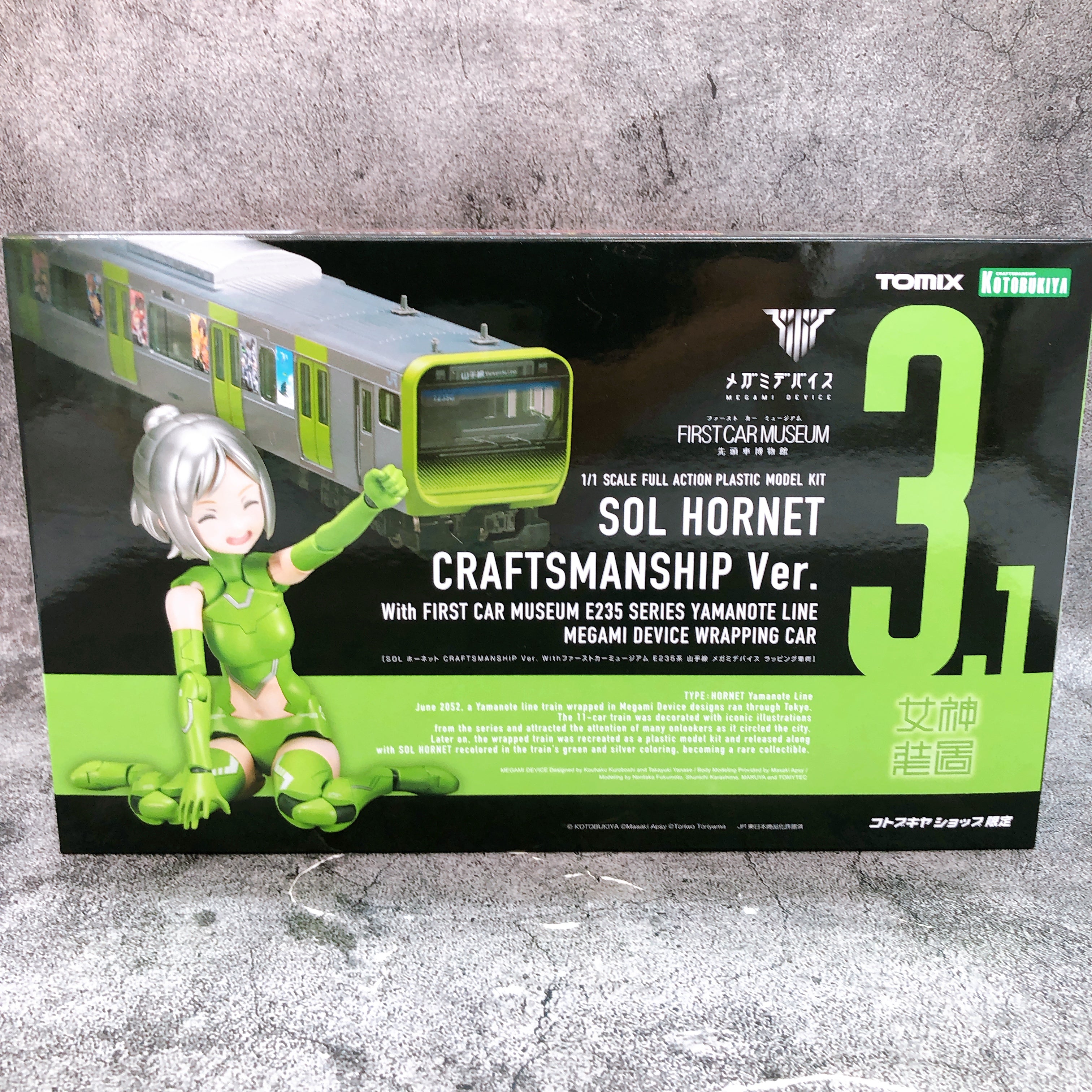 Megami Device SOL Hornet Craftsmanship Ver 1:1 Limited Model Kit KOTOBUKIYA NEW