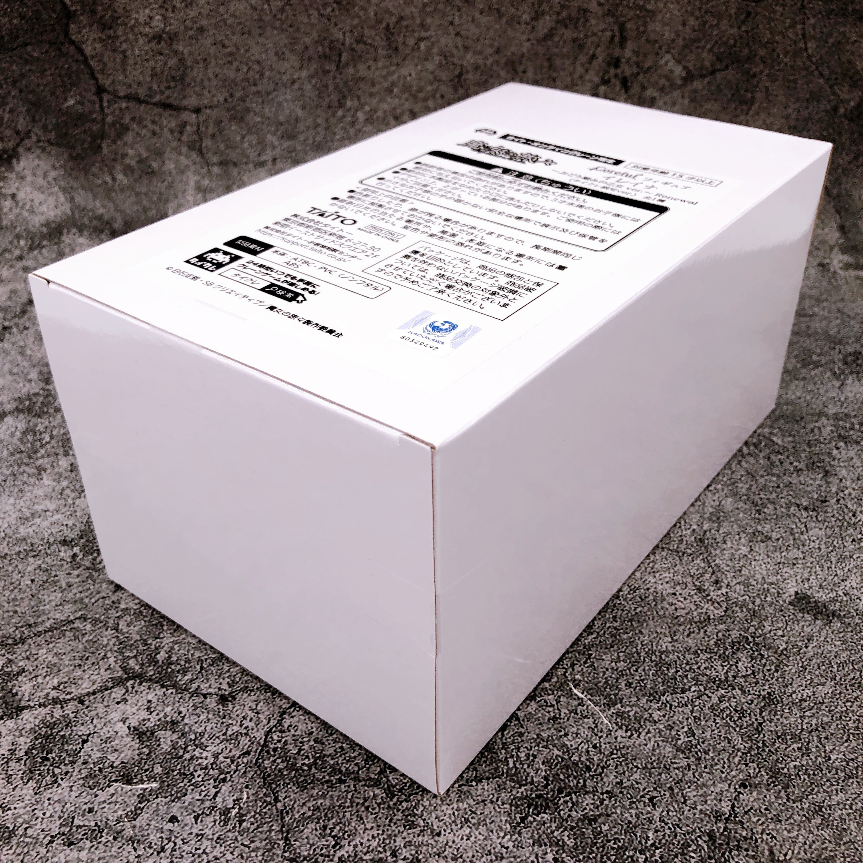 Wandering Witch Elaina Grape Stomping Girl Renewal Taito Limited Coreful New