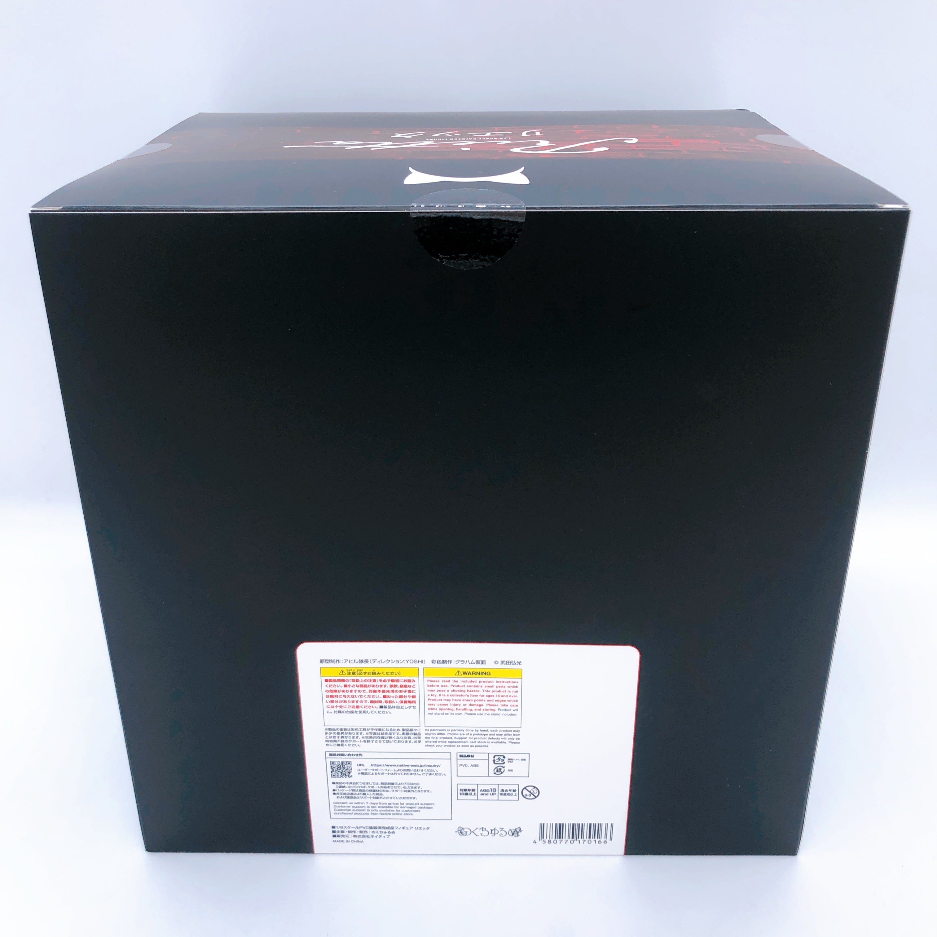 Bakunyuu Party NTR Rietta 1/6 Scale Figure nocturne Native AUTHENTIC Sealed