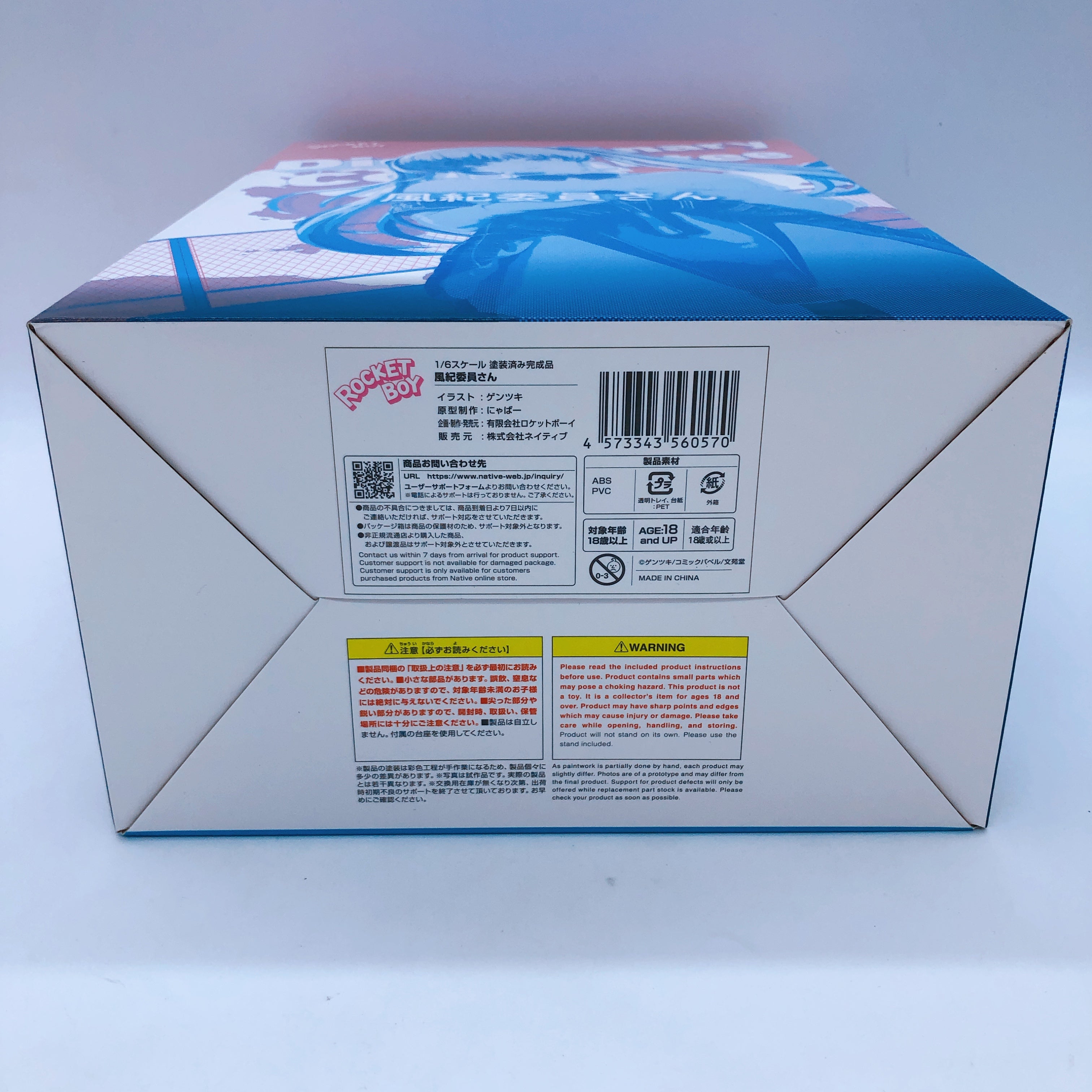 Disciplinary Committee 1/6 Scale Figure Native Rocket Boy AUTHENTIC Sealed Japan