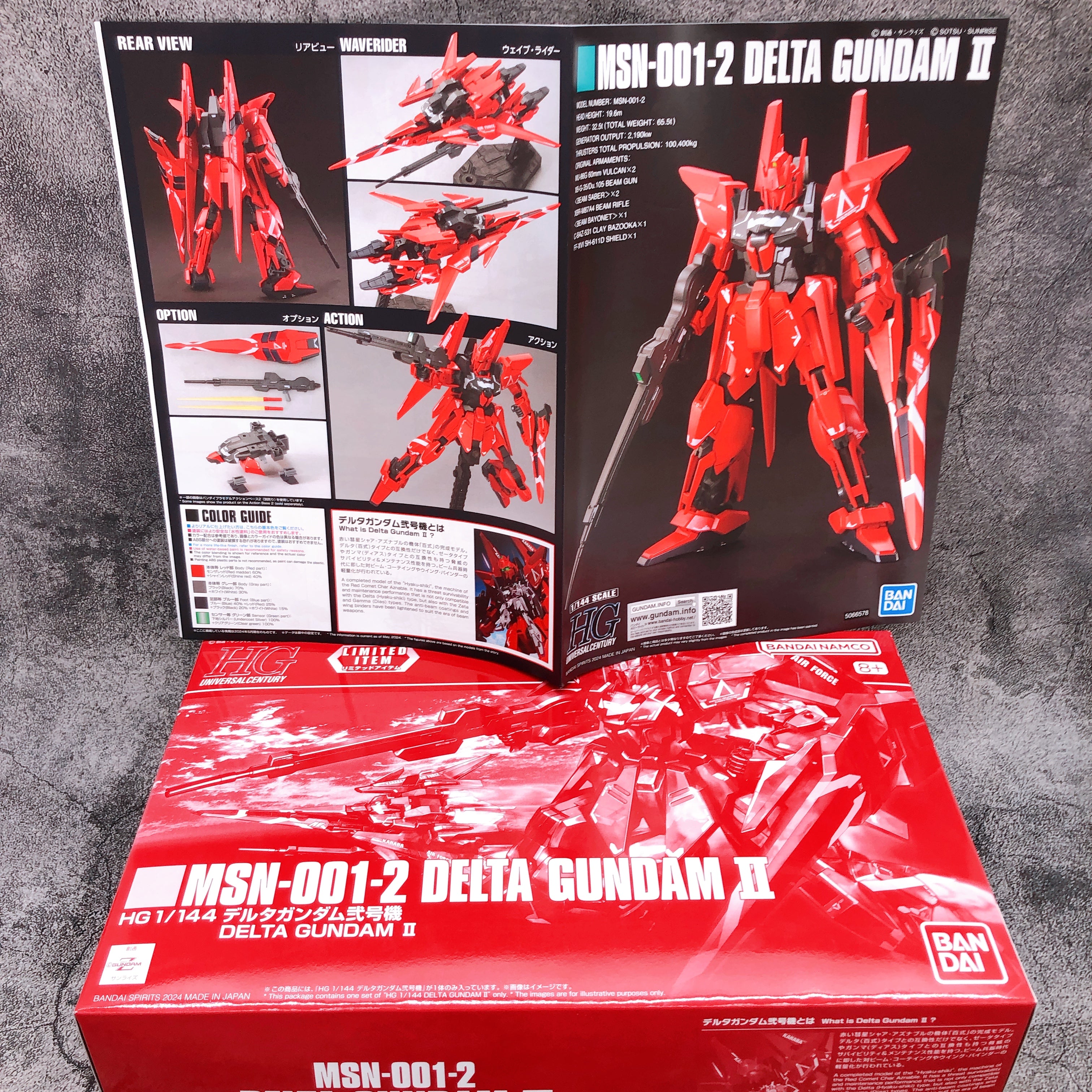 HG 1/144 Delta Gundam II Gundam Base Limited Model Kit Bandai Japan NEW FASTSHIP