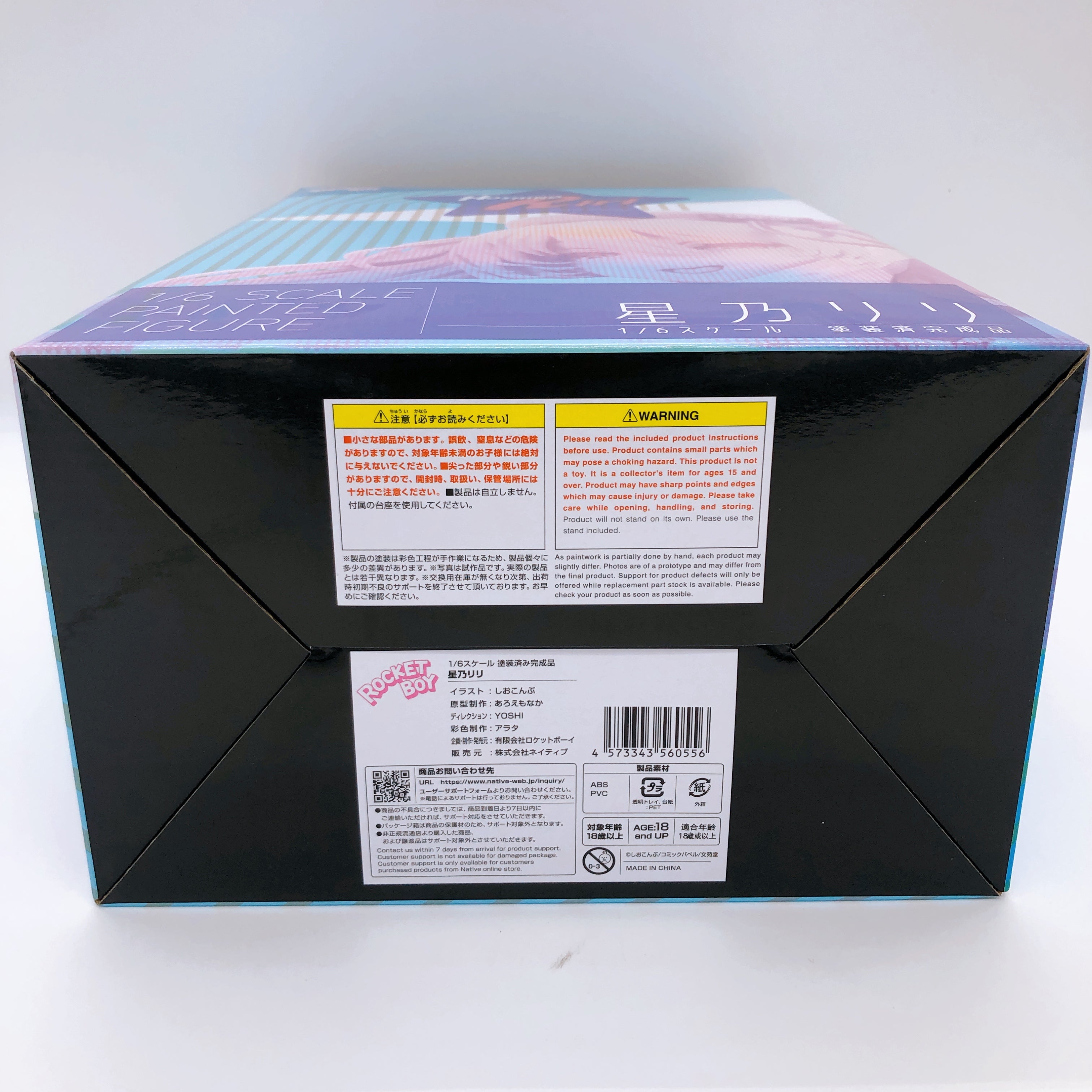 (w/Bonus) Native Riri Hoshino 1/6 Shiokonbu Original Character Figure AUTHENTIC