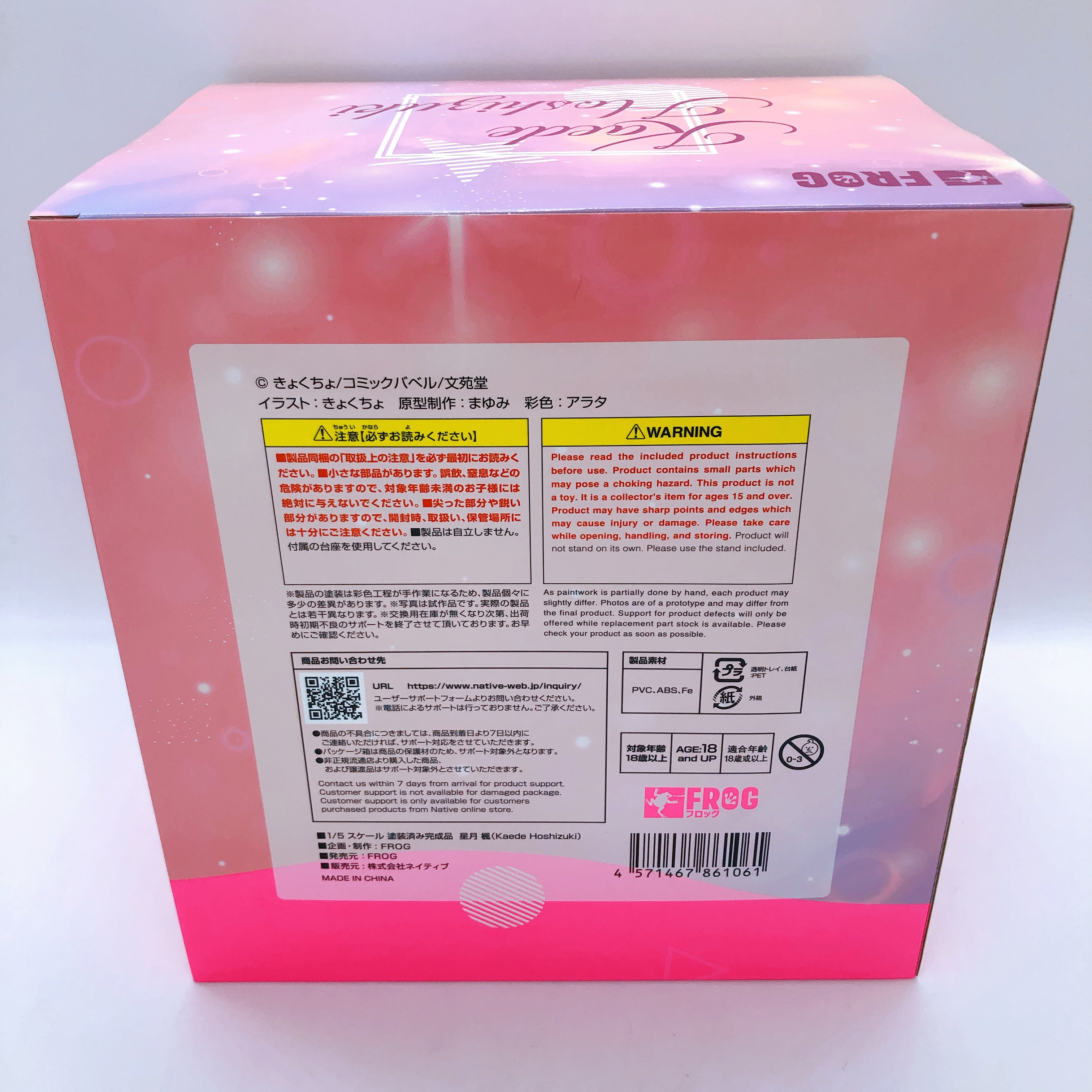 (w/Bonus) NATIVE FROG Kaede Hoshizuki 1/5 Scale PVC Figure Comic Bavel 2021 NEW