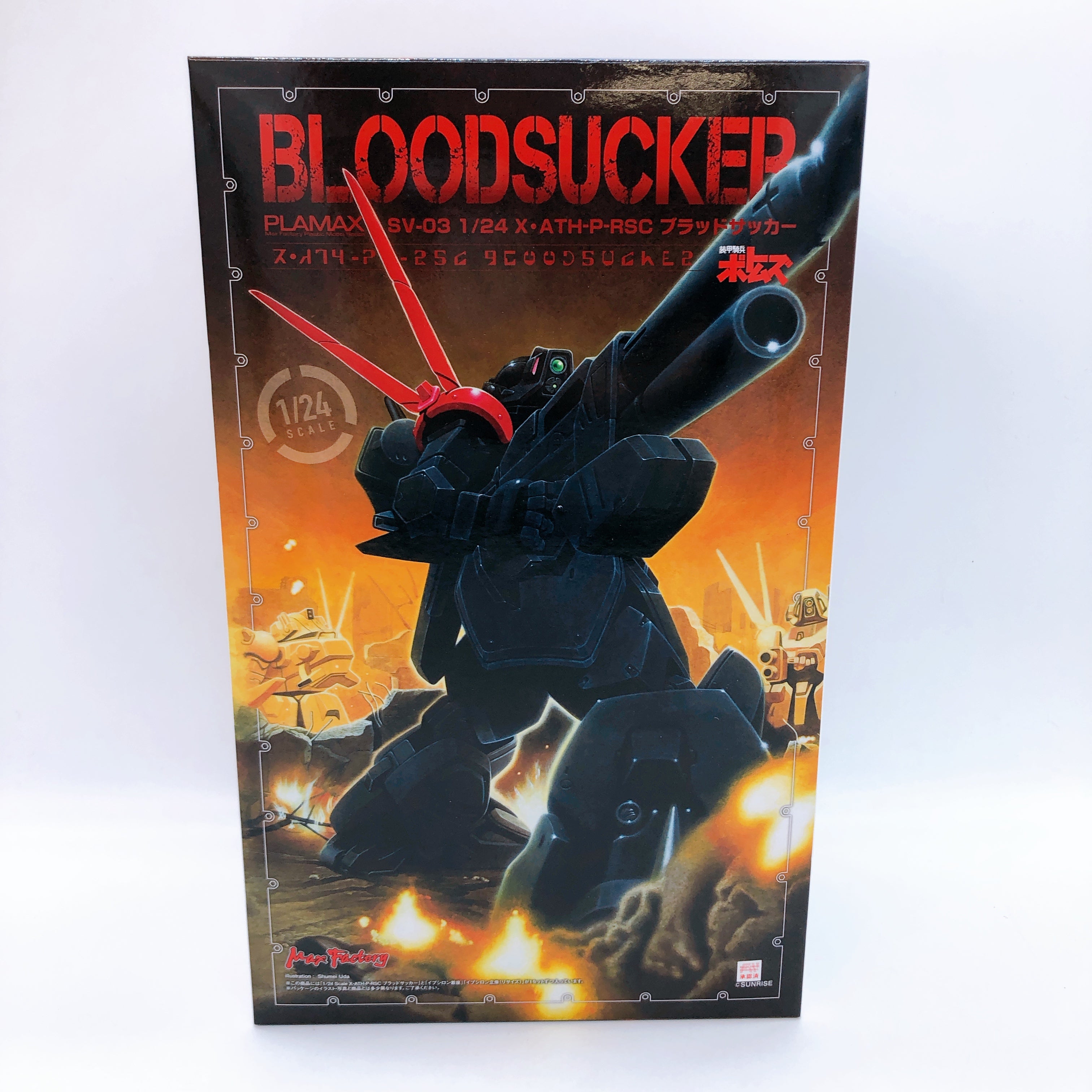 PLAMAX Bloodsucker SV-03 X ATH-P-RSC Votoms 1/24 Model Kit Max Factory Japan NEW