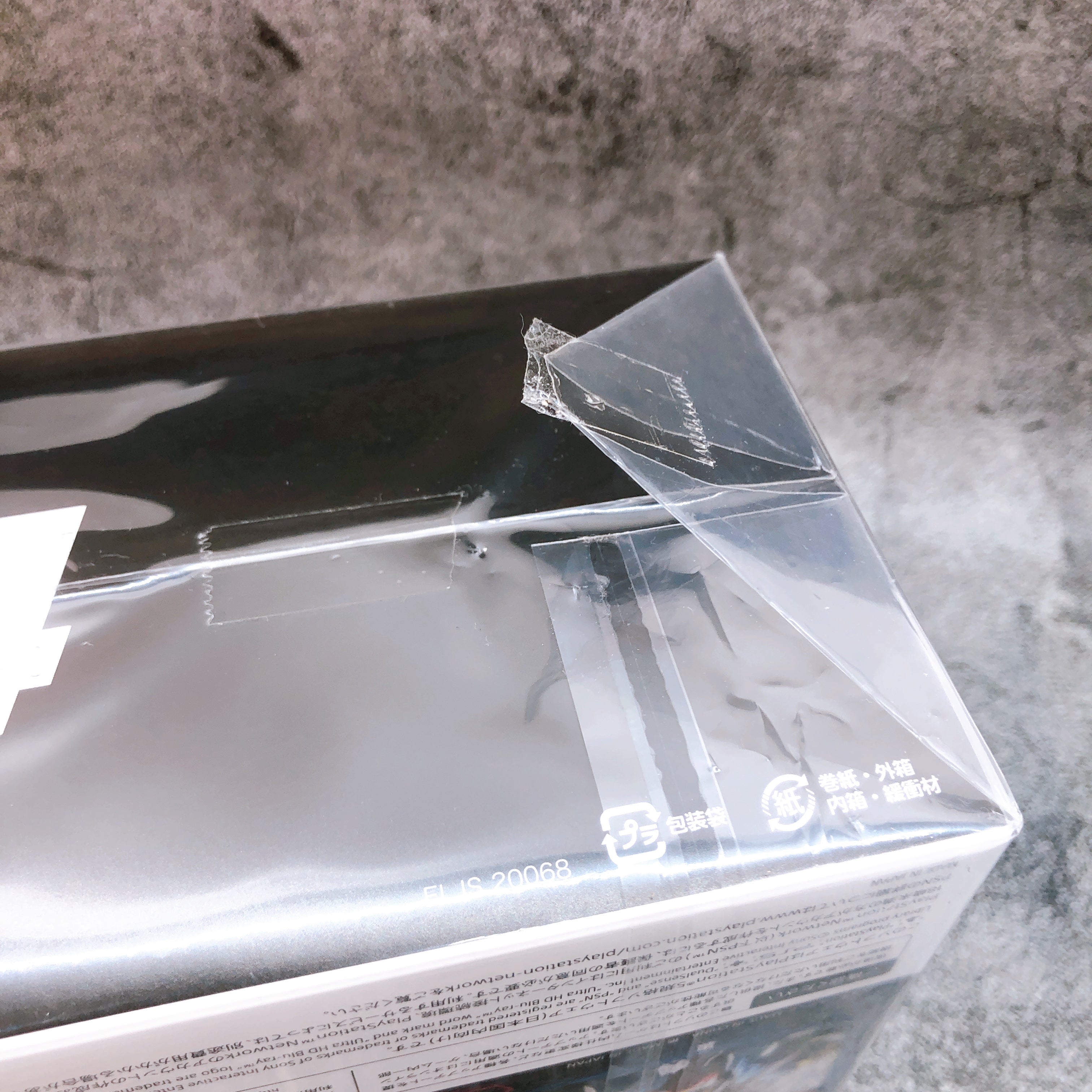 Playstation 5 Gundam Breaker 4 Collector's Limited Edition PS5 Japan Sealed New