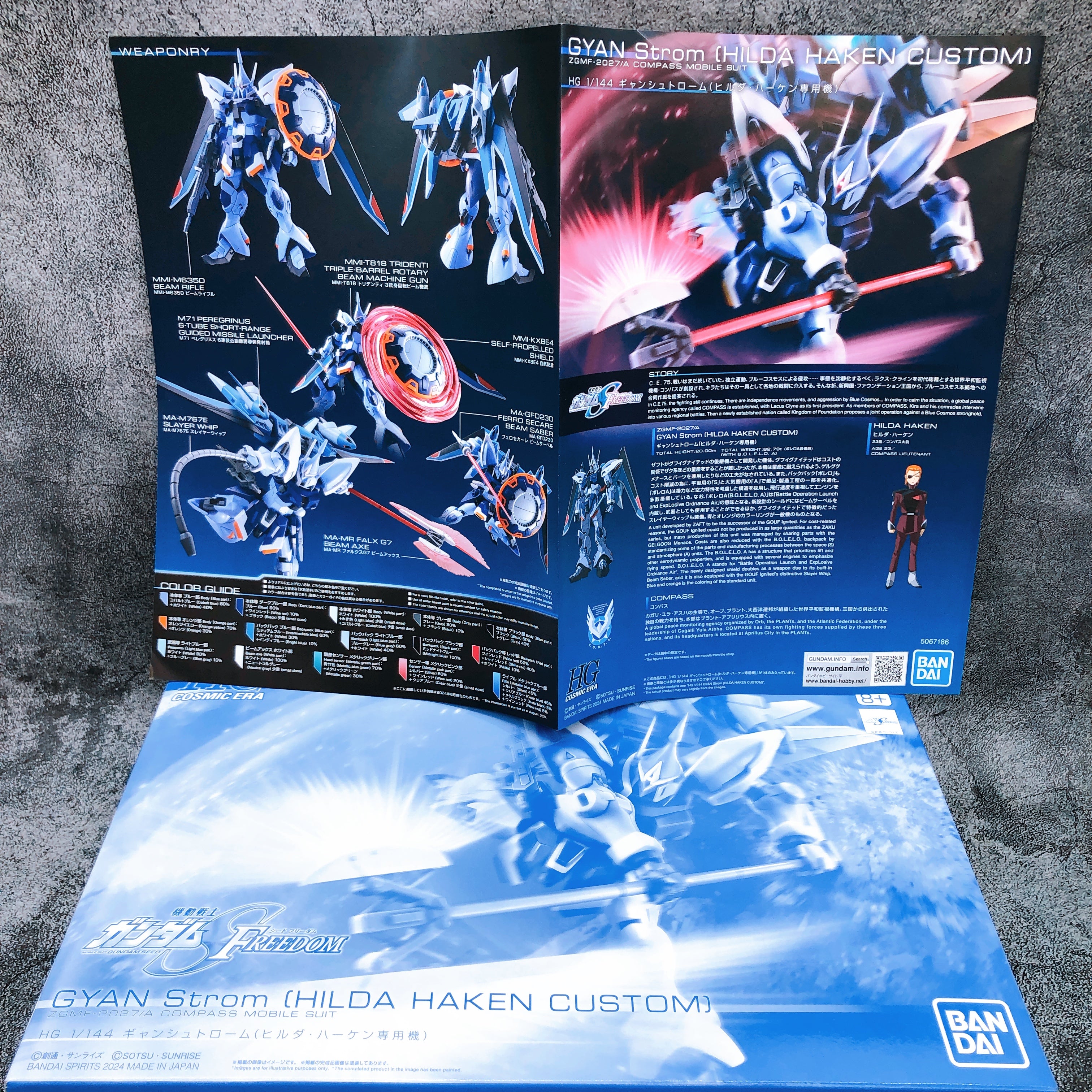 HG 1/144 GYAN Strom HILDA HAKEN CUSTOM Gundam SEED Model Kit Premium Bandai NEW