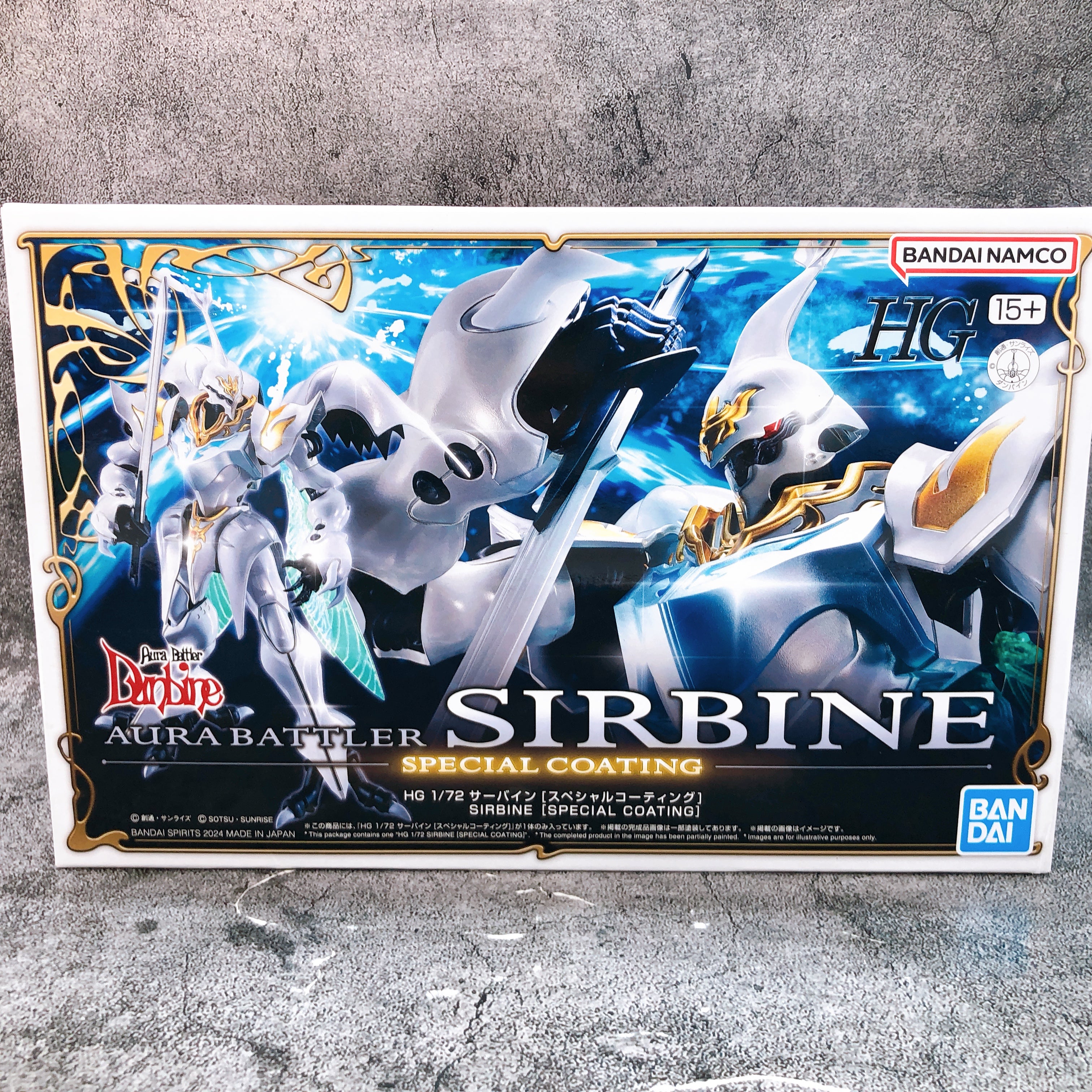 HG 1/72 SIRBINE Special Coating Aura Battler Dunbine Model Kit Premium Bandai