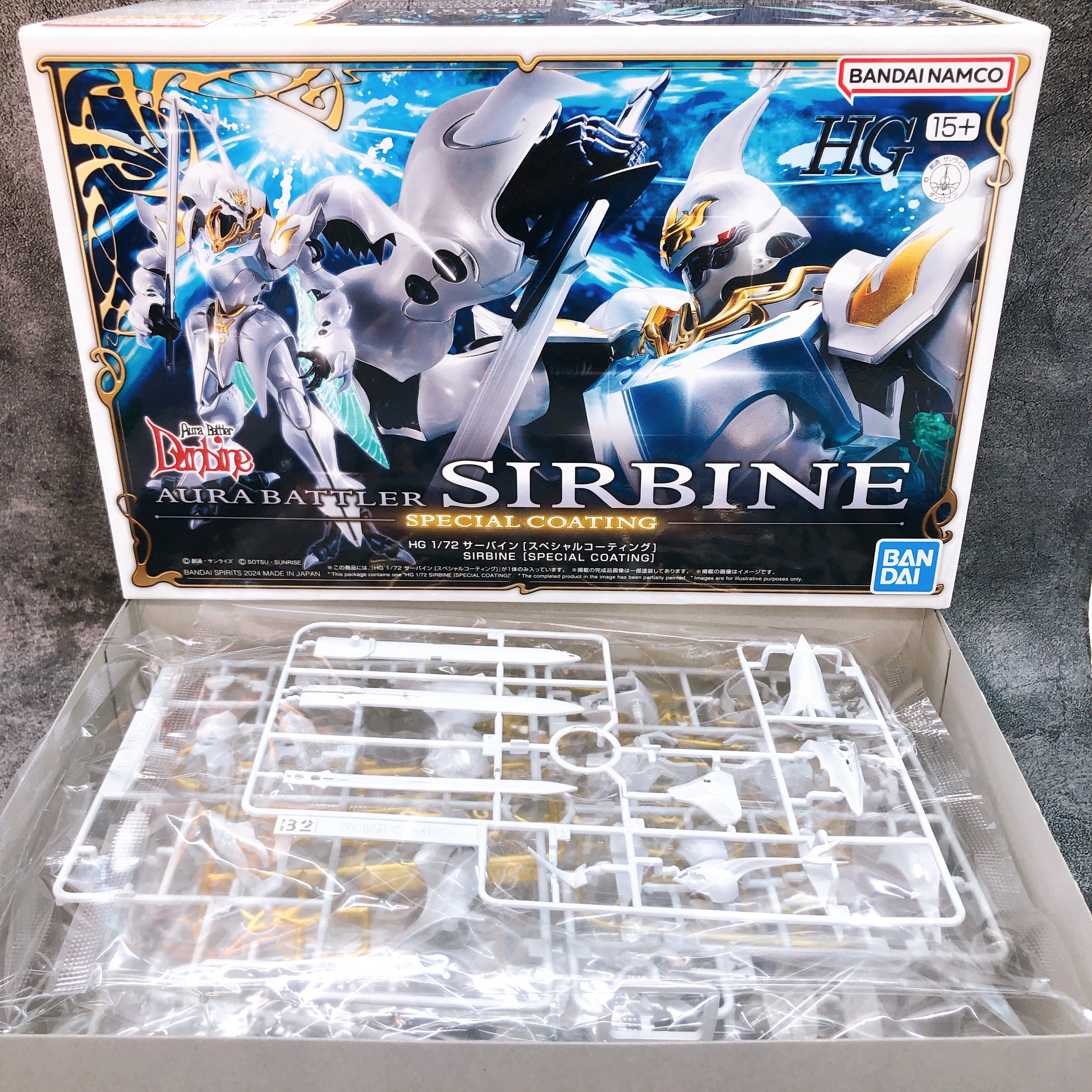 HG 1/72 SIRBINE Special Coating Aura Battler Dunbine Model Kit Premium Bandai