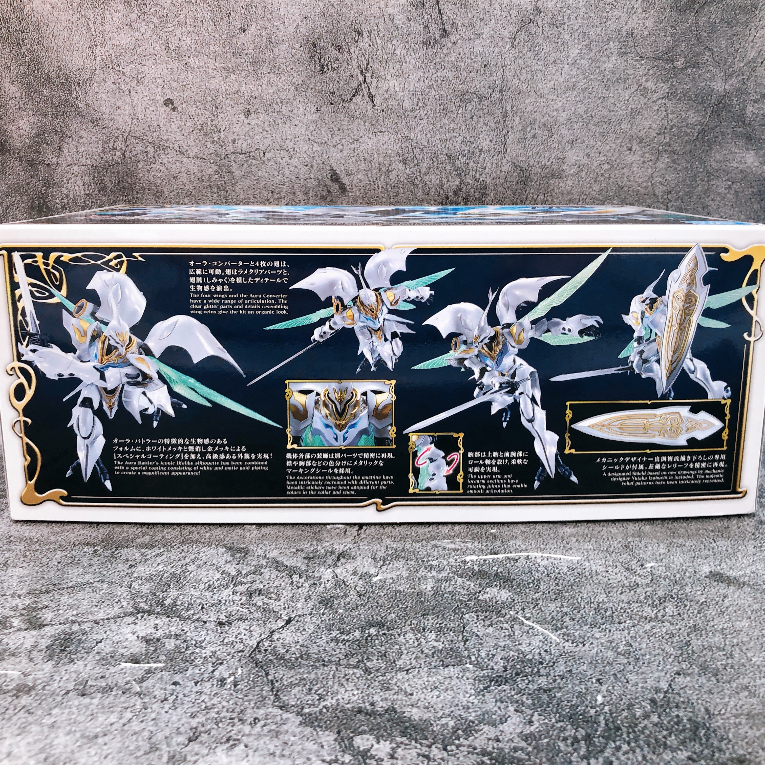 HG 1/72 SIRBINE Special Coating Aura Battler Dunbine Model Kit Premium Bandai