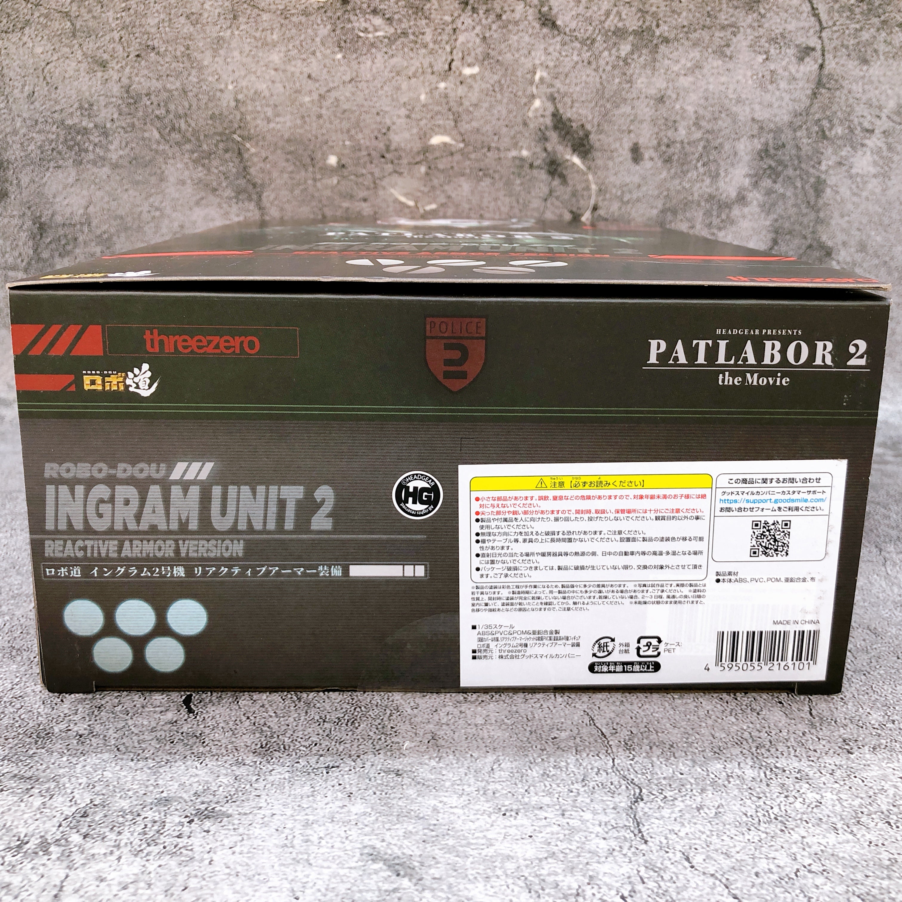Patlabor Ingram Unit 2 Reactive Armor Ver. 1/35 Robo-Dou Action Figure Threezero
