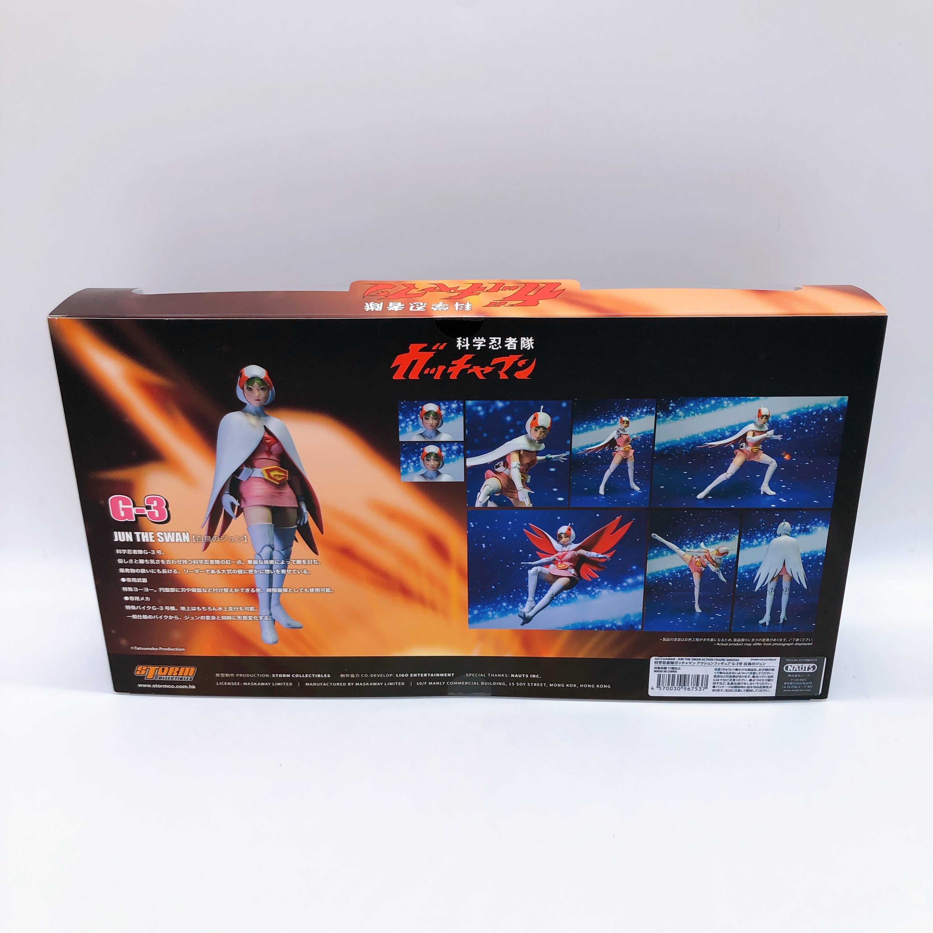 Gatchaman Jun The Swan Action Figure GMKE02 Storm Collectibles Japan Sealed