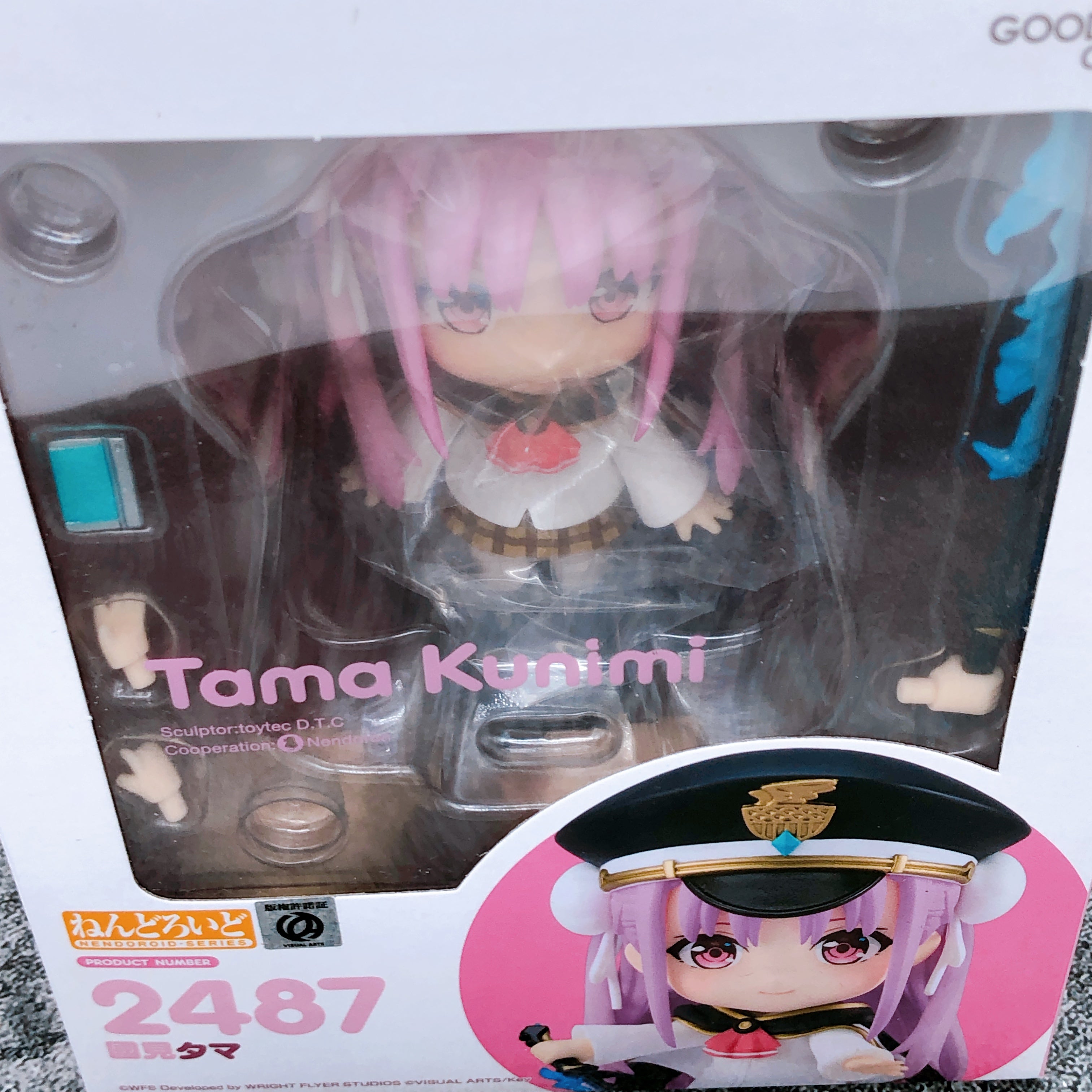 (w/Bonus) Heaven Burns Red Tama Kunimi Nendoroid 2487 Figure Good Smile NEW