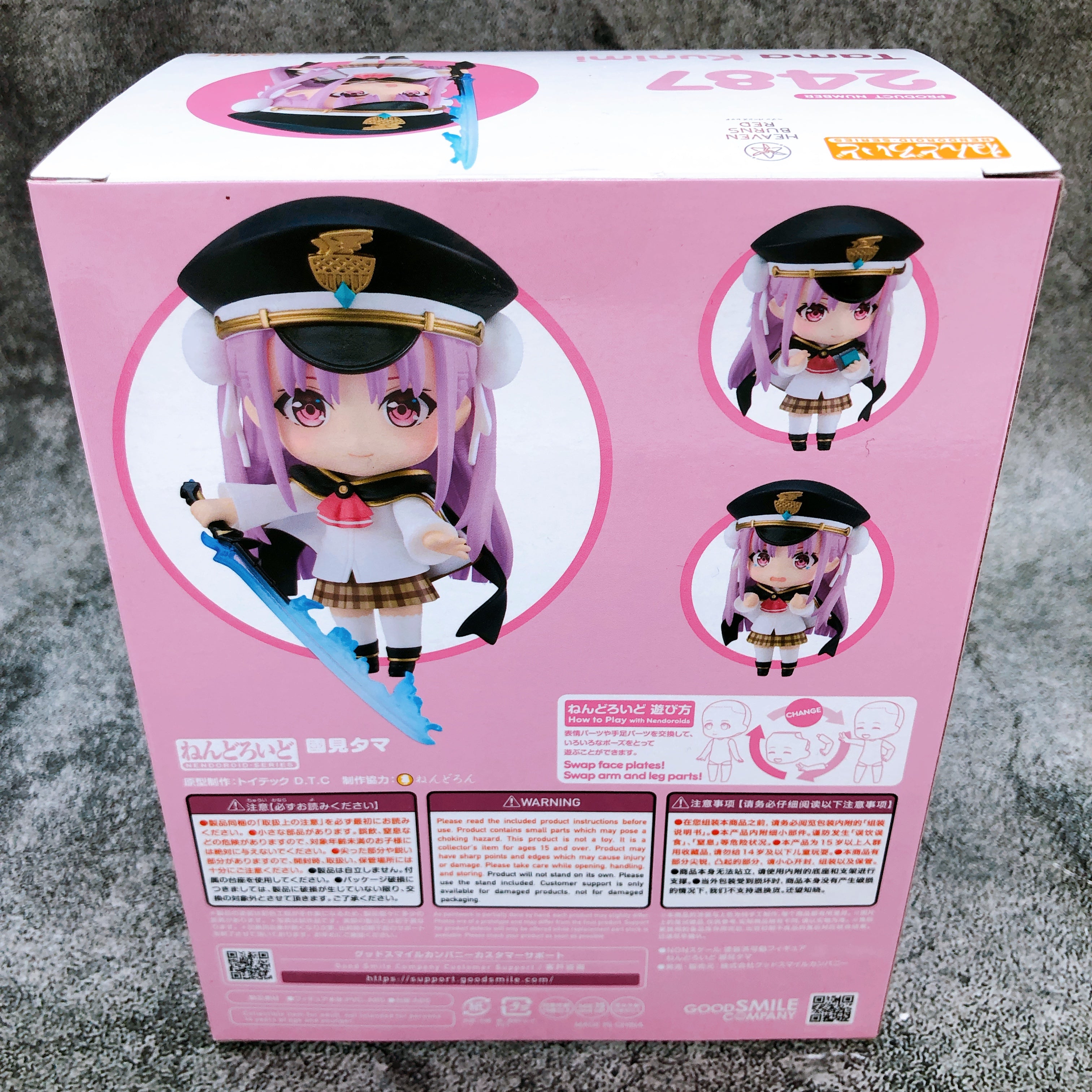 (w/Bonus) Heaven Burns Red Tama Kunimi Nendoroid 2487 Figure Good Smile NEW
