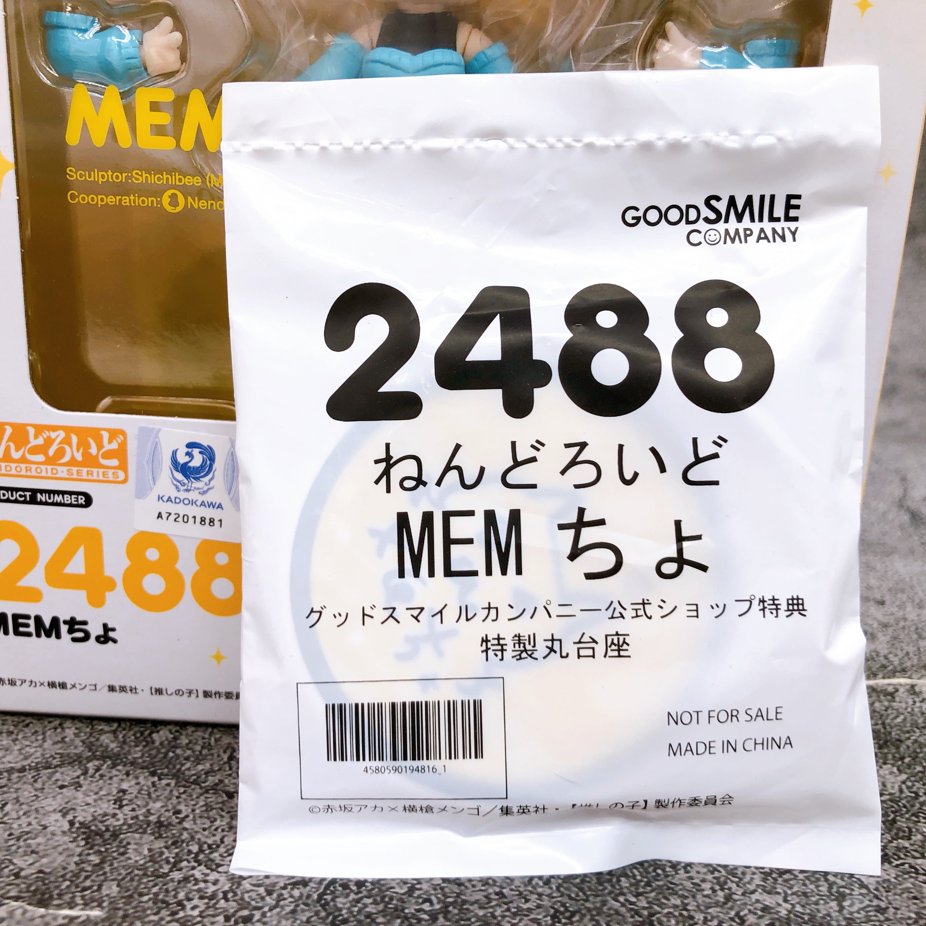 (w/Bonus) Oshi no Ko MEMcho Nendoroid 2488 Good Smile Company Action Figure NEW