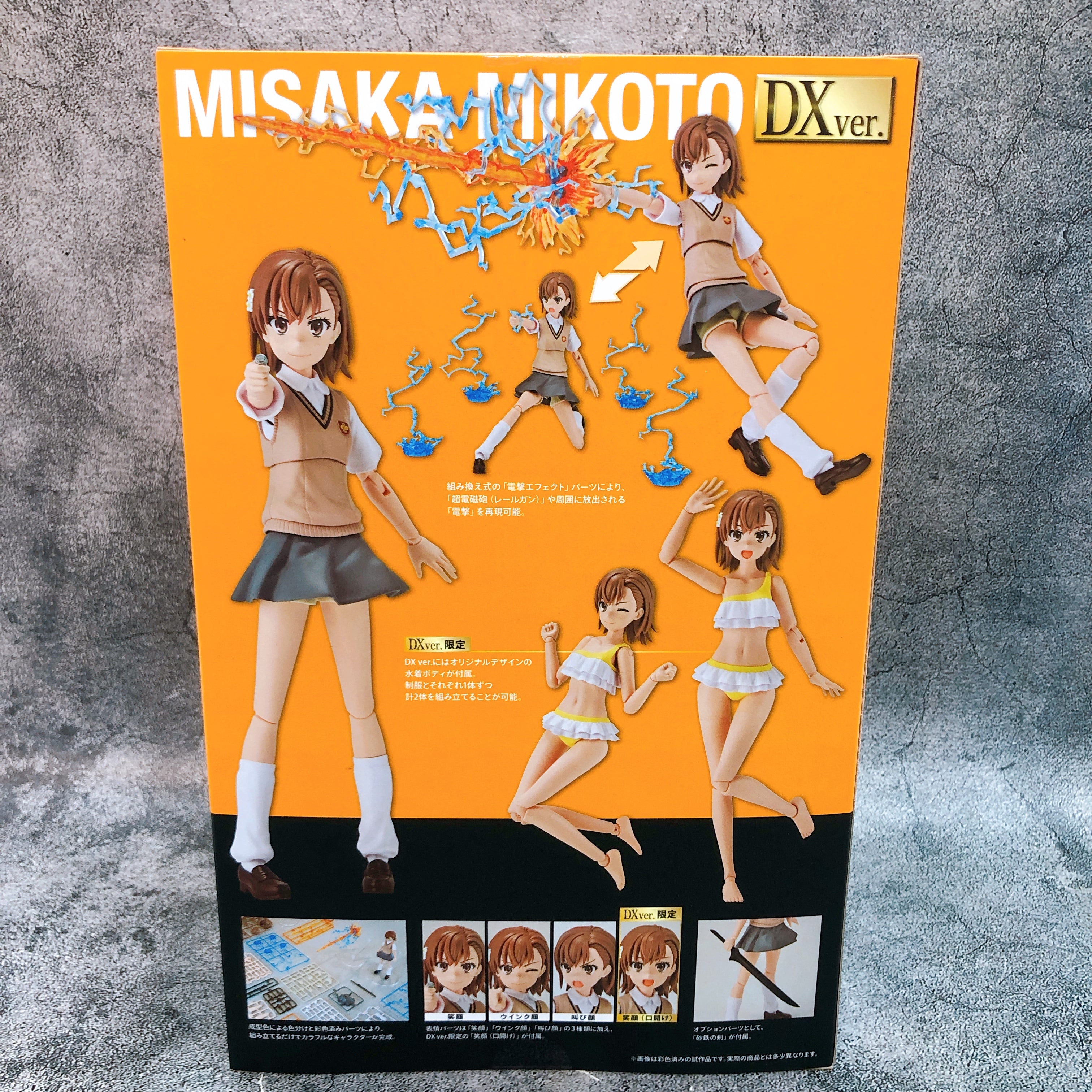 KADOKAWA PLASTIC MODEL SERIES Railgun Misaka Mikoto DX Ver Model Kit Sealed NEW