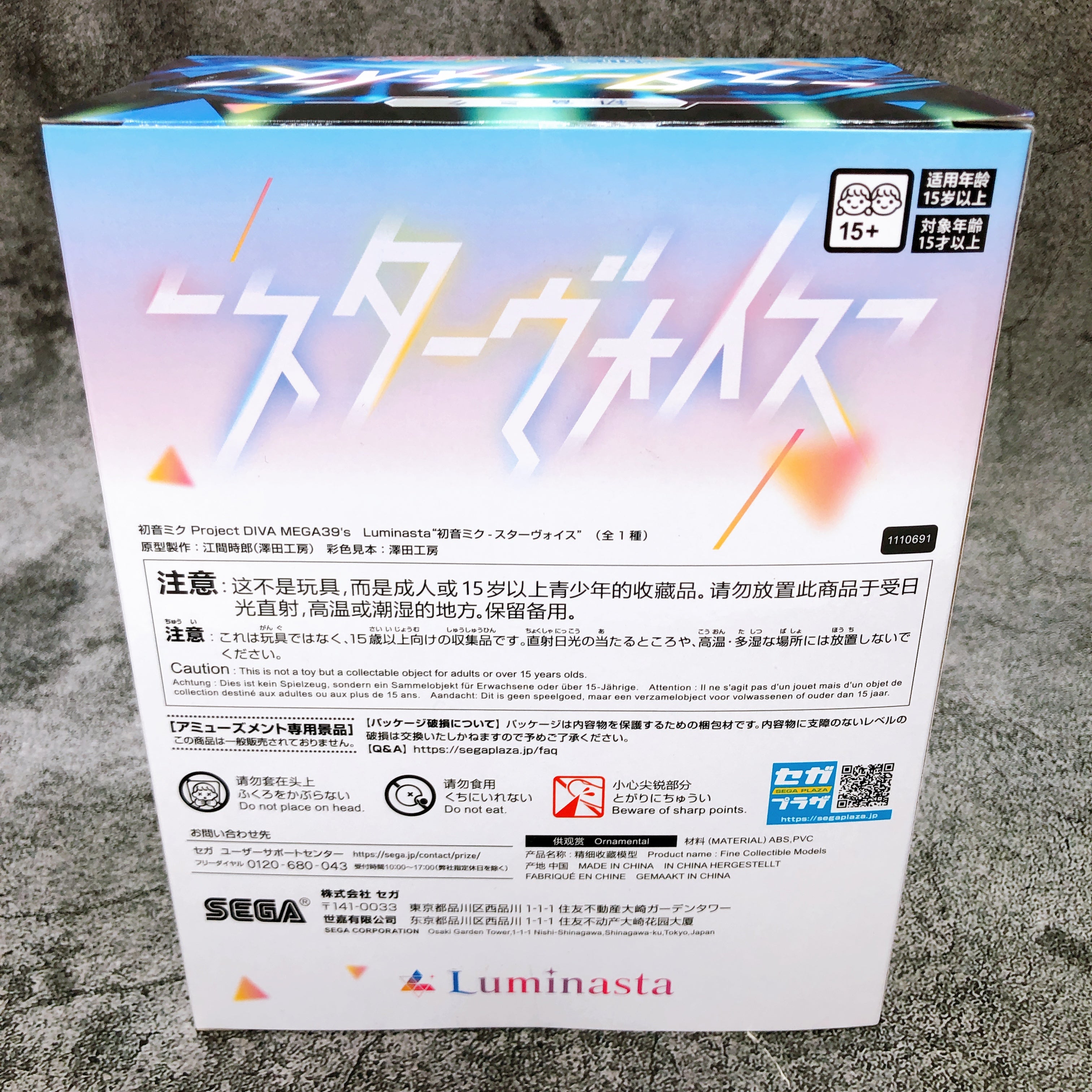 Hatsune Miku Project DIVA MEGA39's Hatsune Miku Star Voice Luminasta Figure SEGA